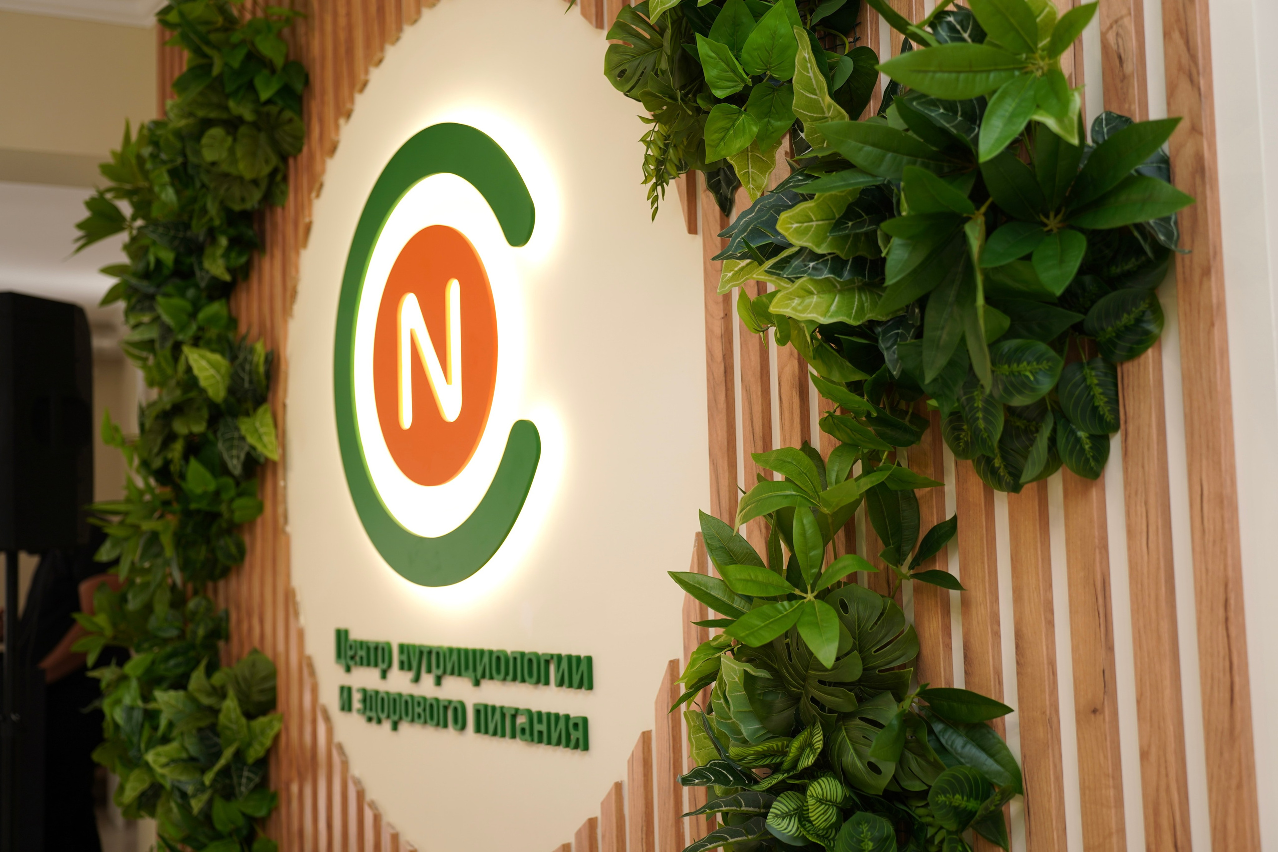 Центр нутрициологии и здорового питания. Фотограф Новороссийск | Геленджик и ЮФО Эльвина Ясинская