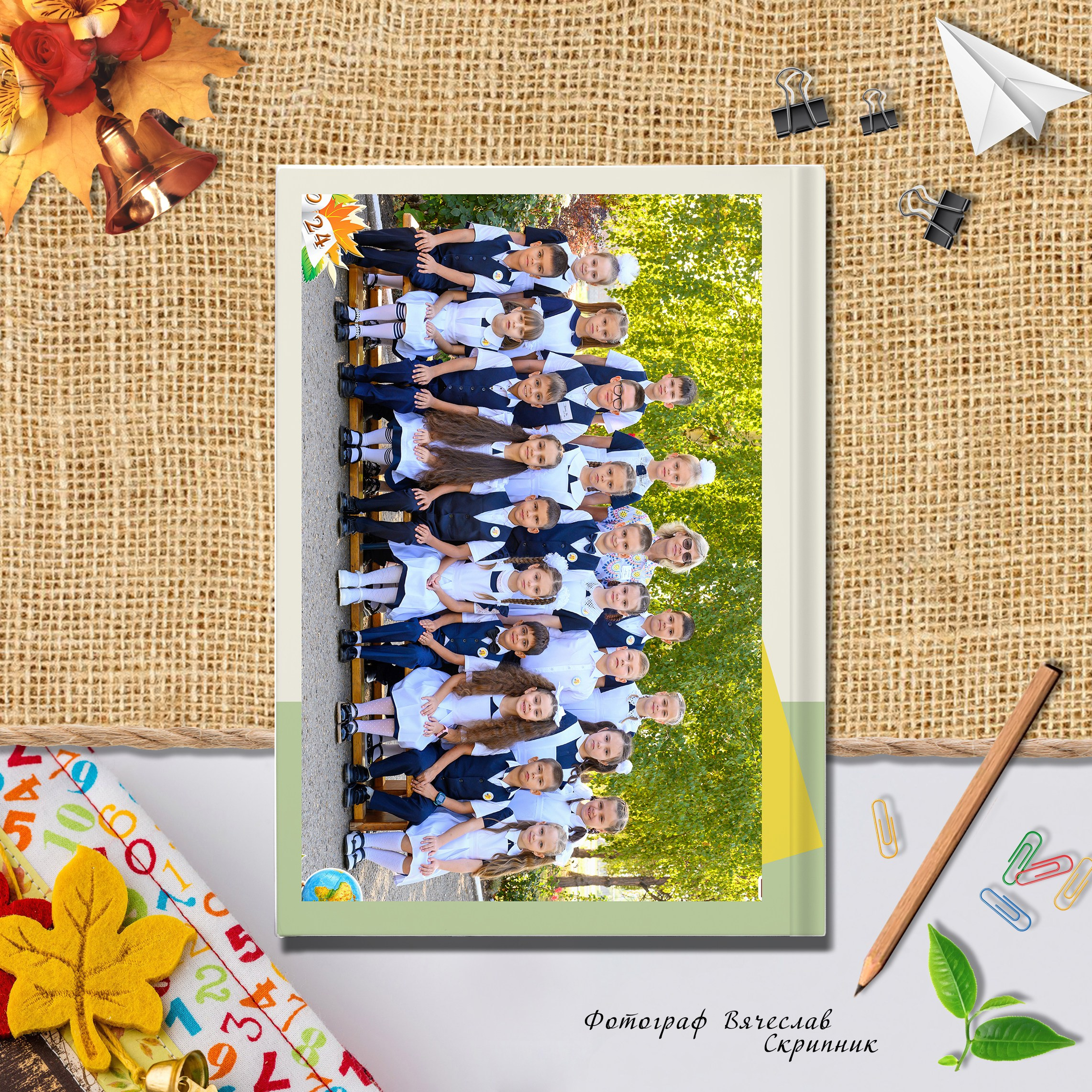 1-4 планш. Вячеслав Скрипник Фотограф Краснодар