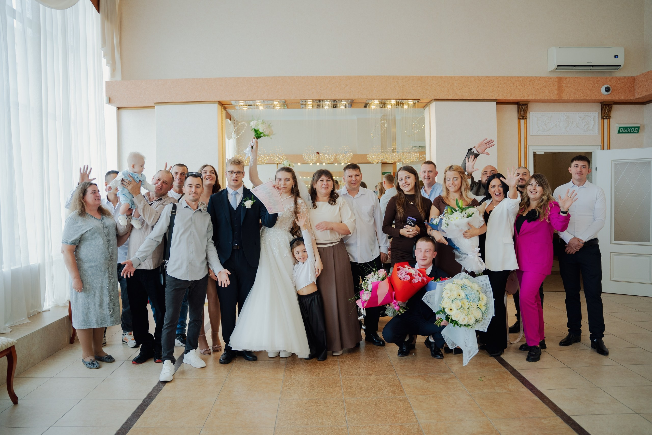 01.09.25. Главная