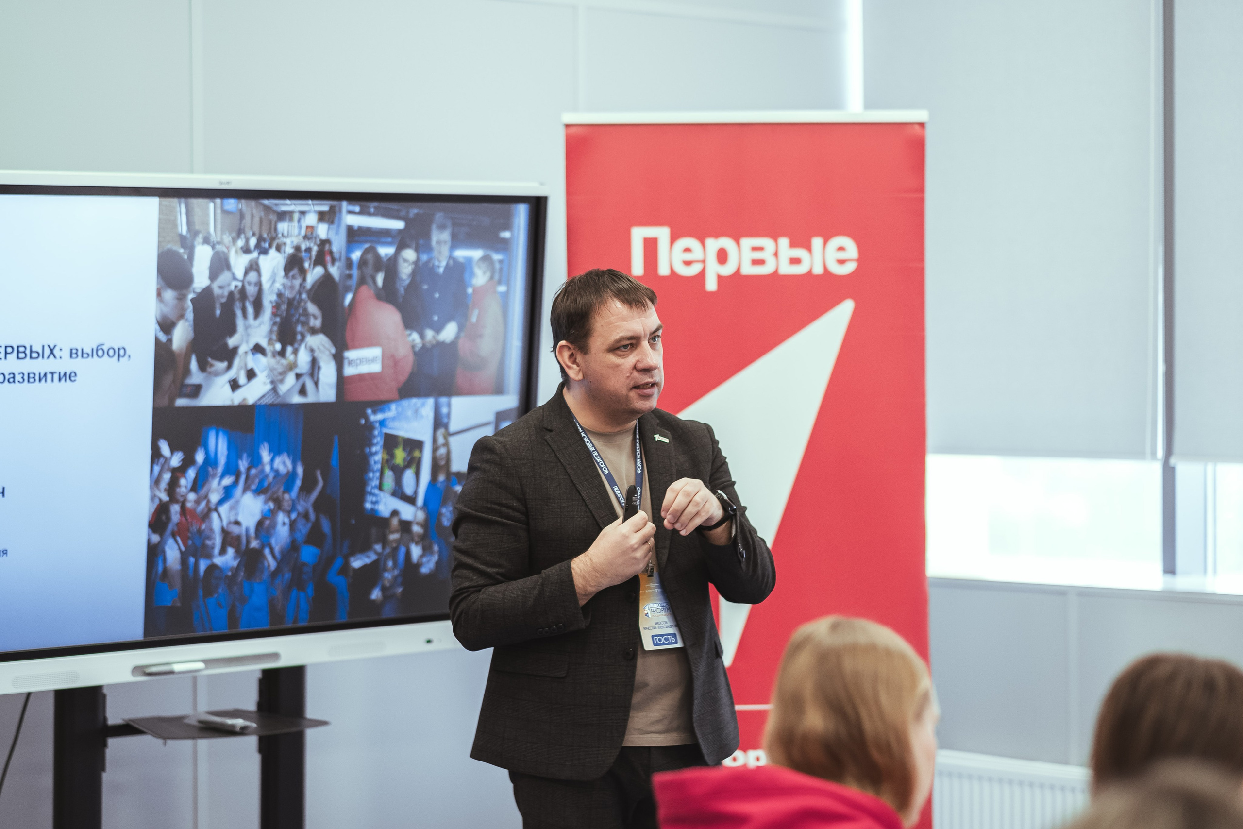 Форум «Педагогично». Псевдоплёнка