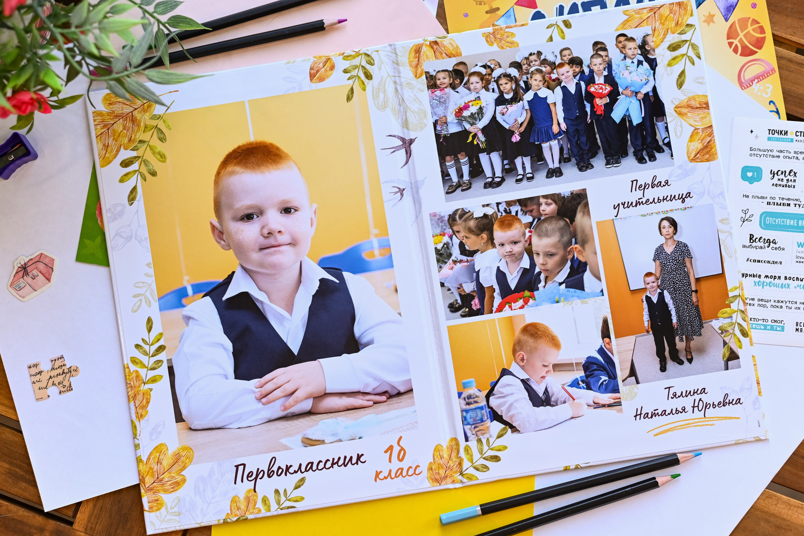 Дизайн «Осень». Выпускные альбомы в Подольске Москве и МО