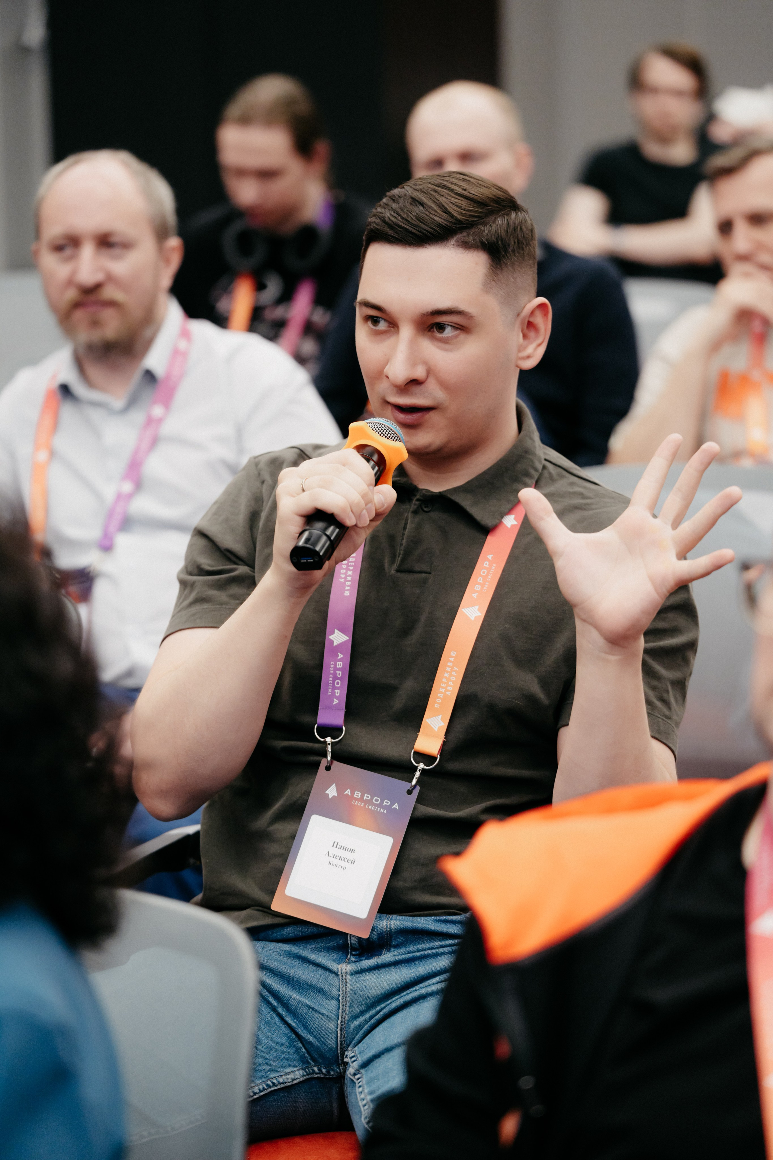 Разработка приложений ОС АВРОРА. Фотограф в Москве Дмитрий Рогов