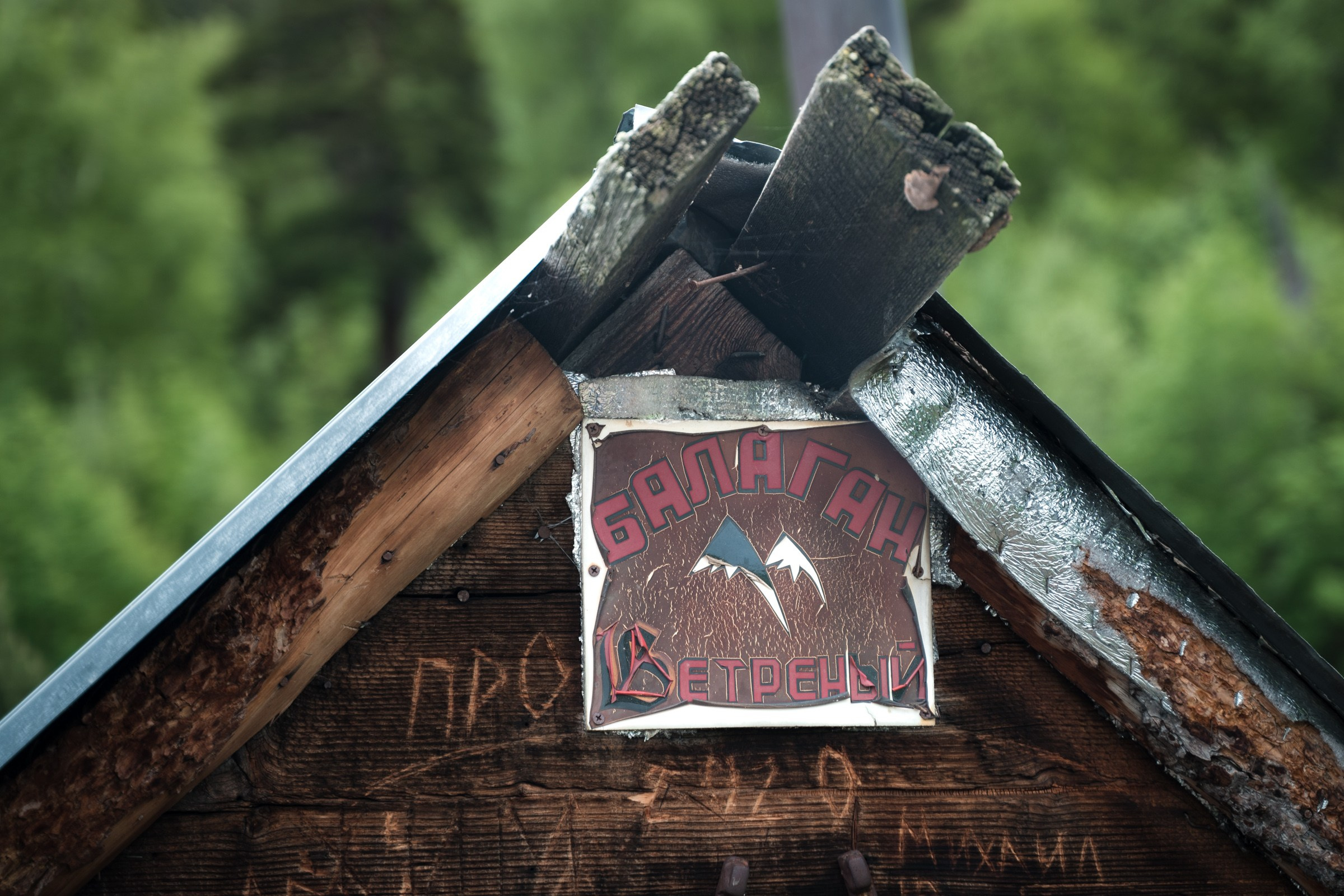 Адыгея. Большой Тхач. Фотограф в поход и восхождение на Эльбрус Игорь Косарев