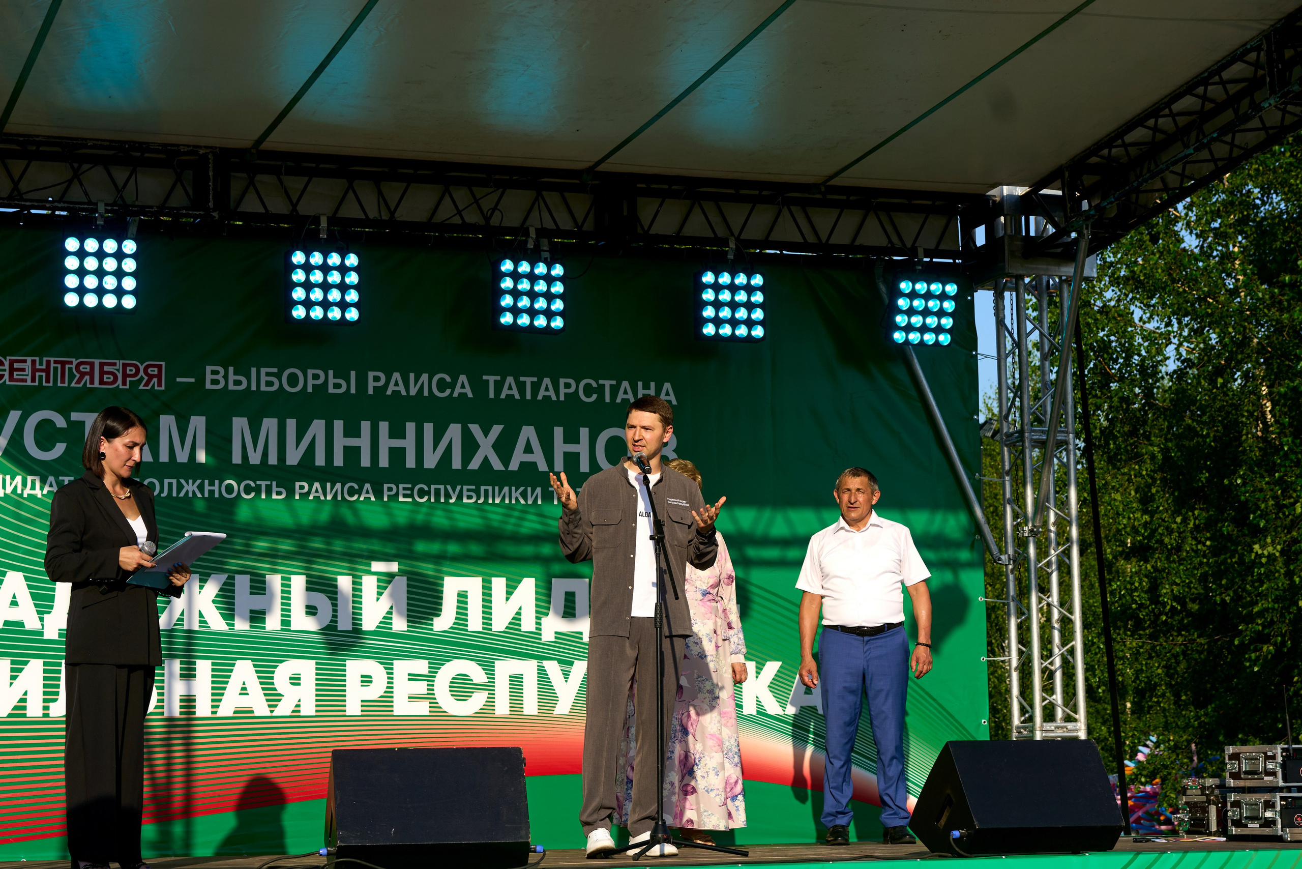 Фестиваль добрососедства г. Лаишево. Фотограф Казань