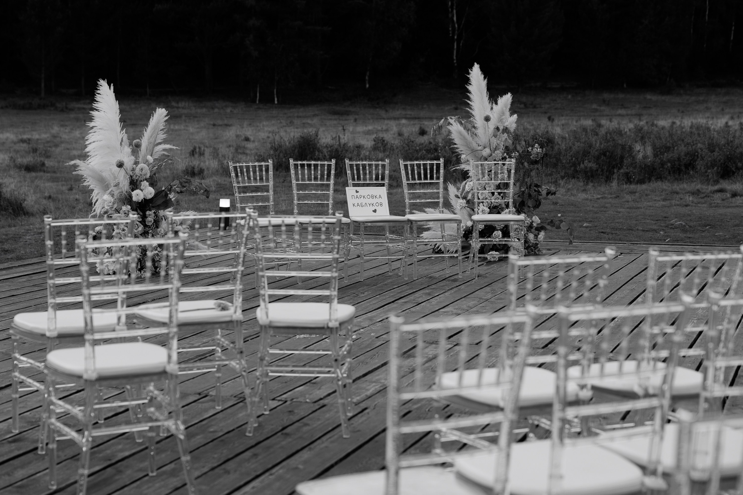 Дмитрий и Алёна. Свадебный фотограф