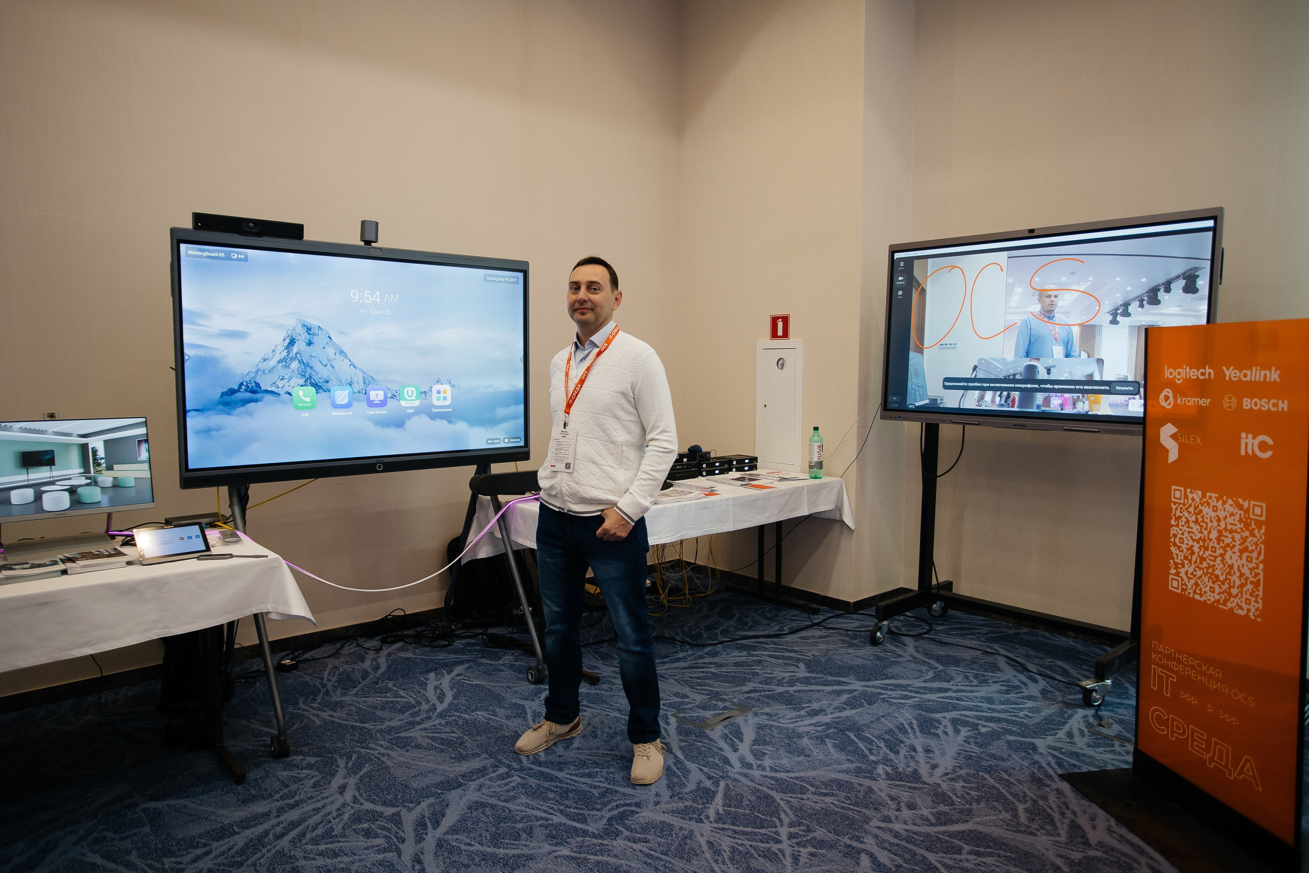 Репортаж конференции. Фотограф в Иркутске