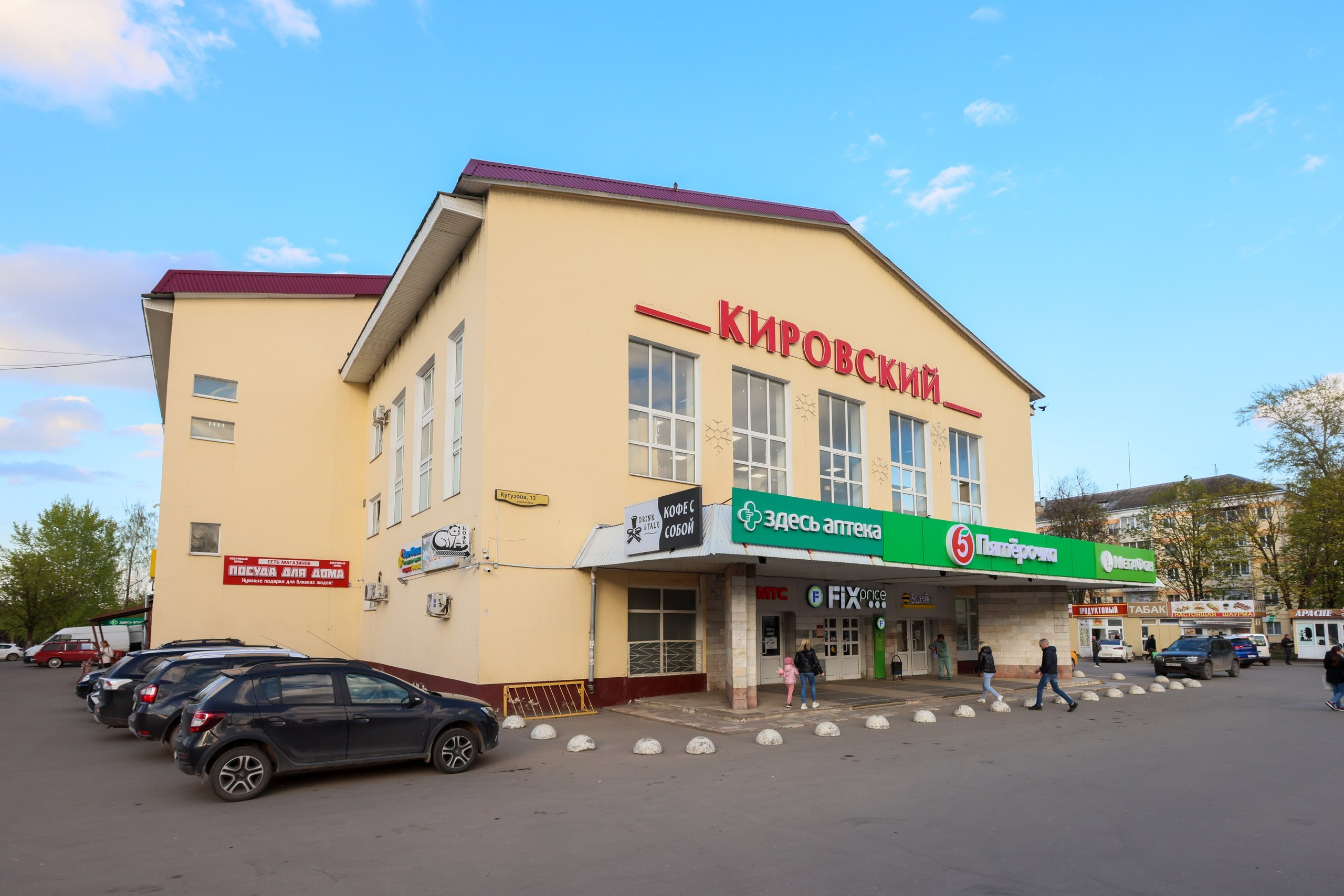 Stop Make-Up. Фотограф в Туле Крупский АнДРей. Фотостудия «КАДР71» в Туле