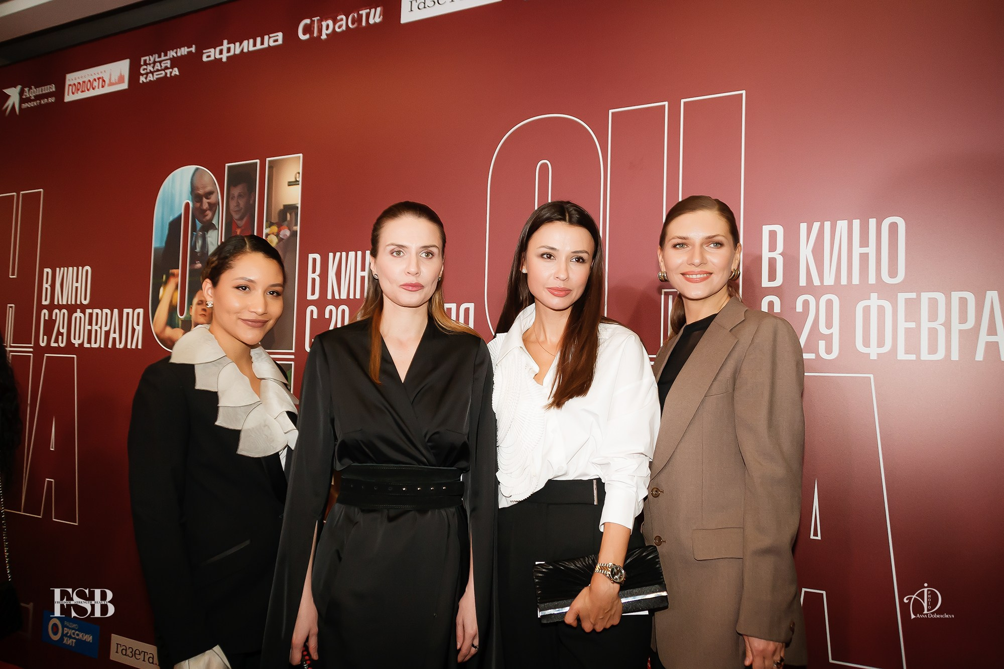 Кинопремьера ОН+ОНА. Фотограф Анна Добрачёва