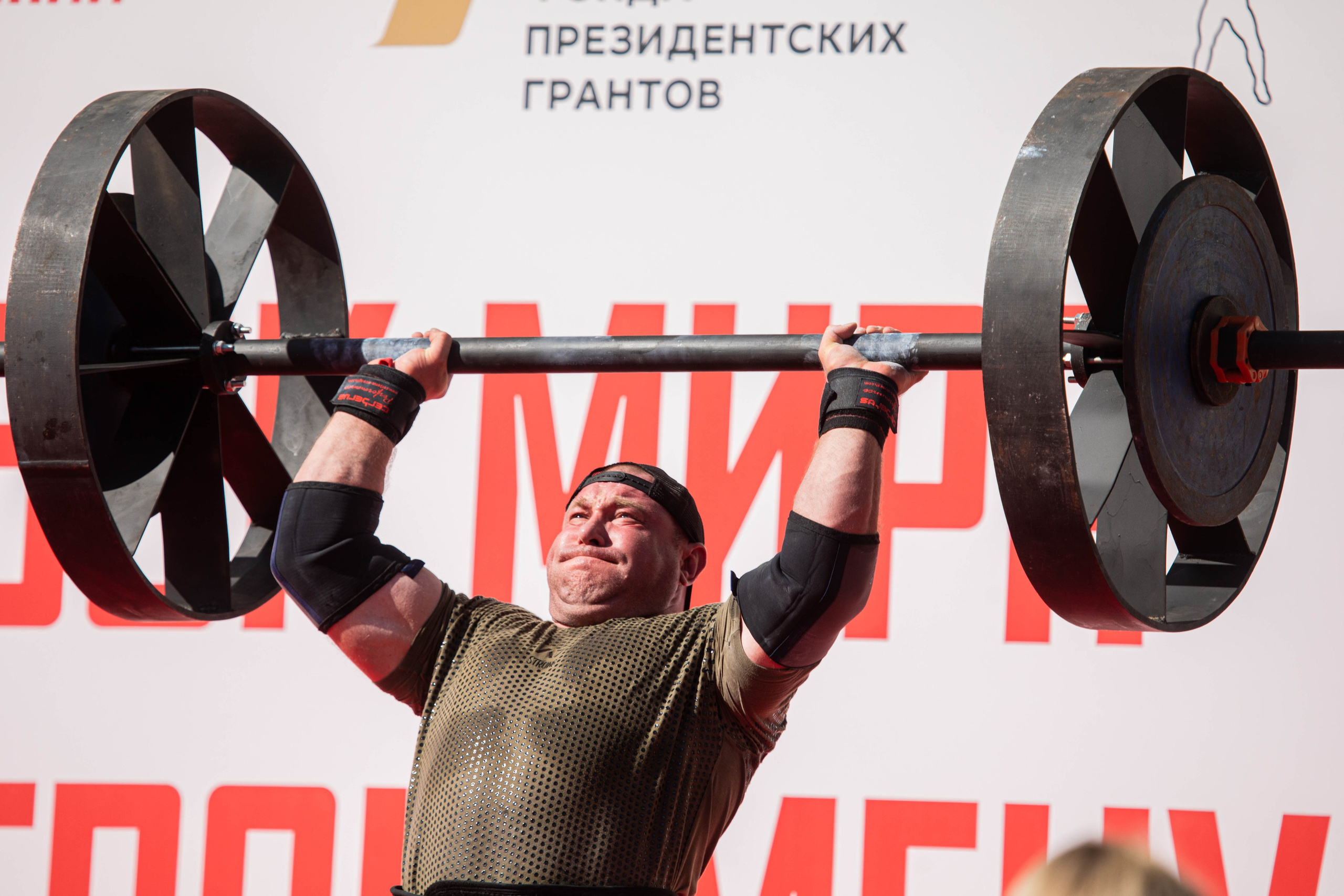 День Московского спорта в Лужниках. Репортажный фотограф в Москве Зуйко Оксана