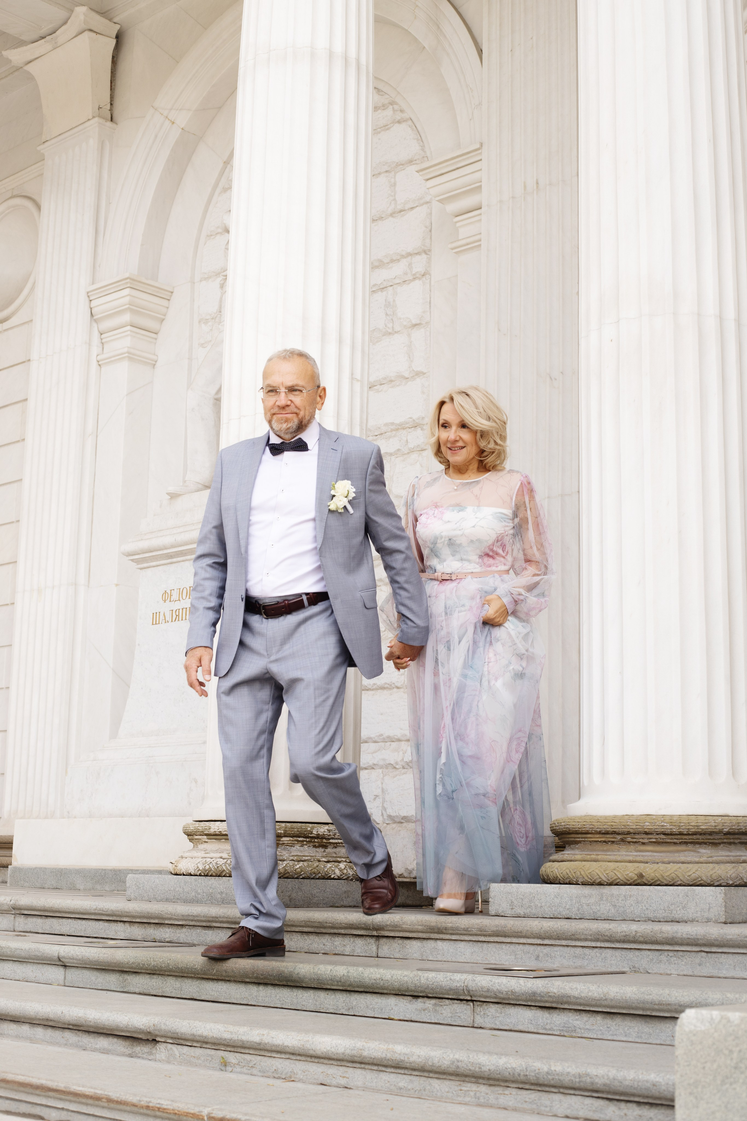 Игорь и Элина