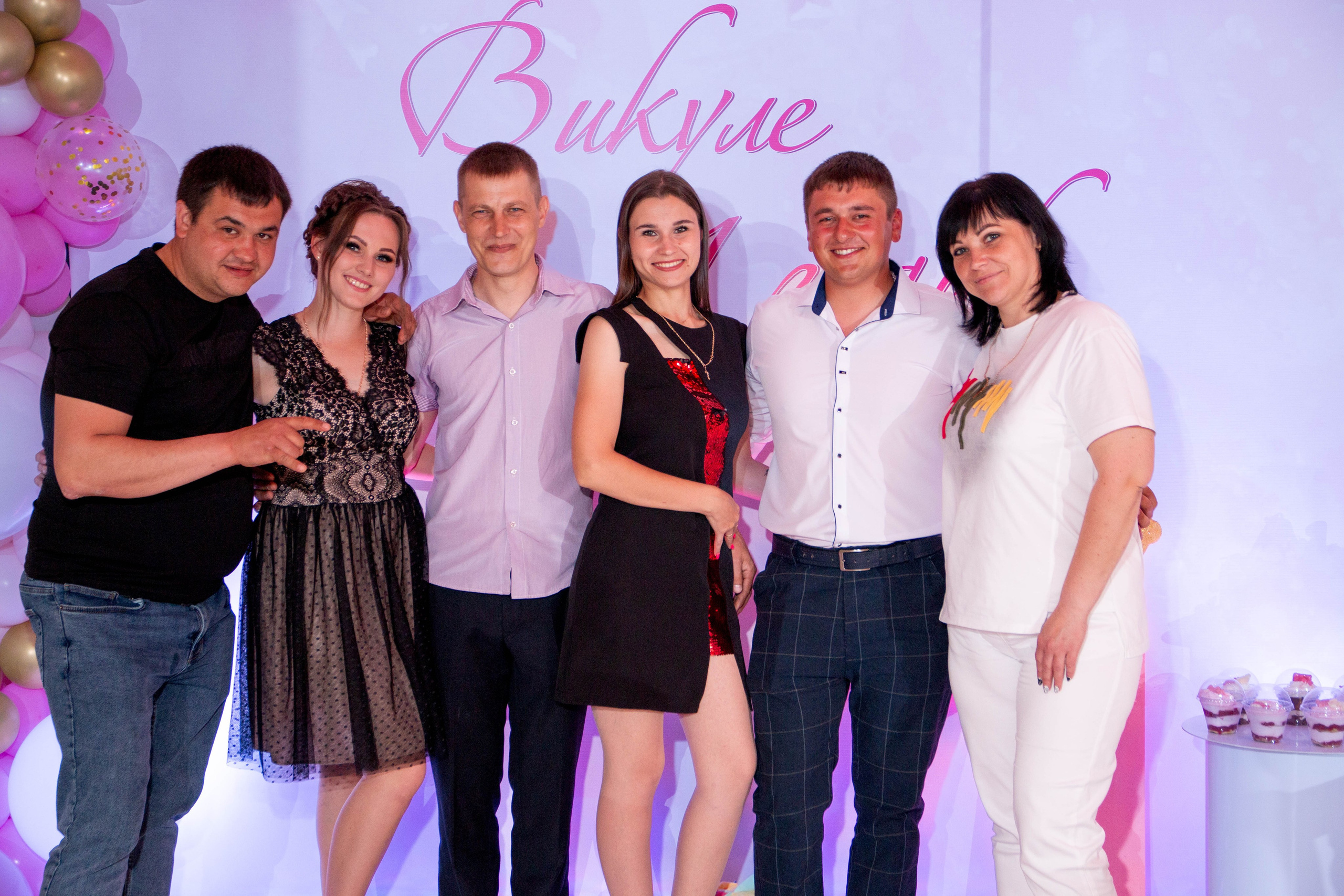 День рождения Вики Бобовниковой. Главная