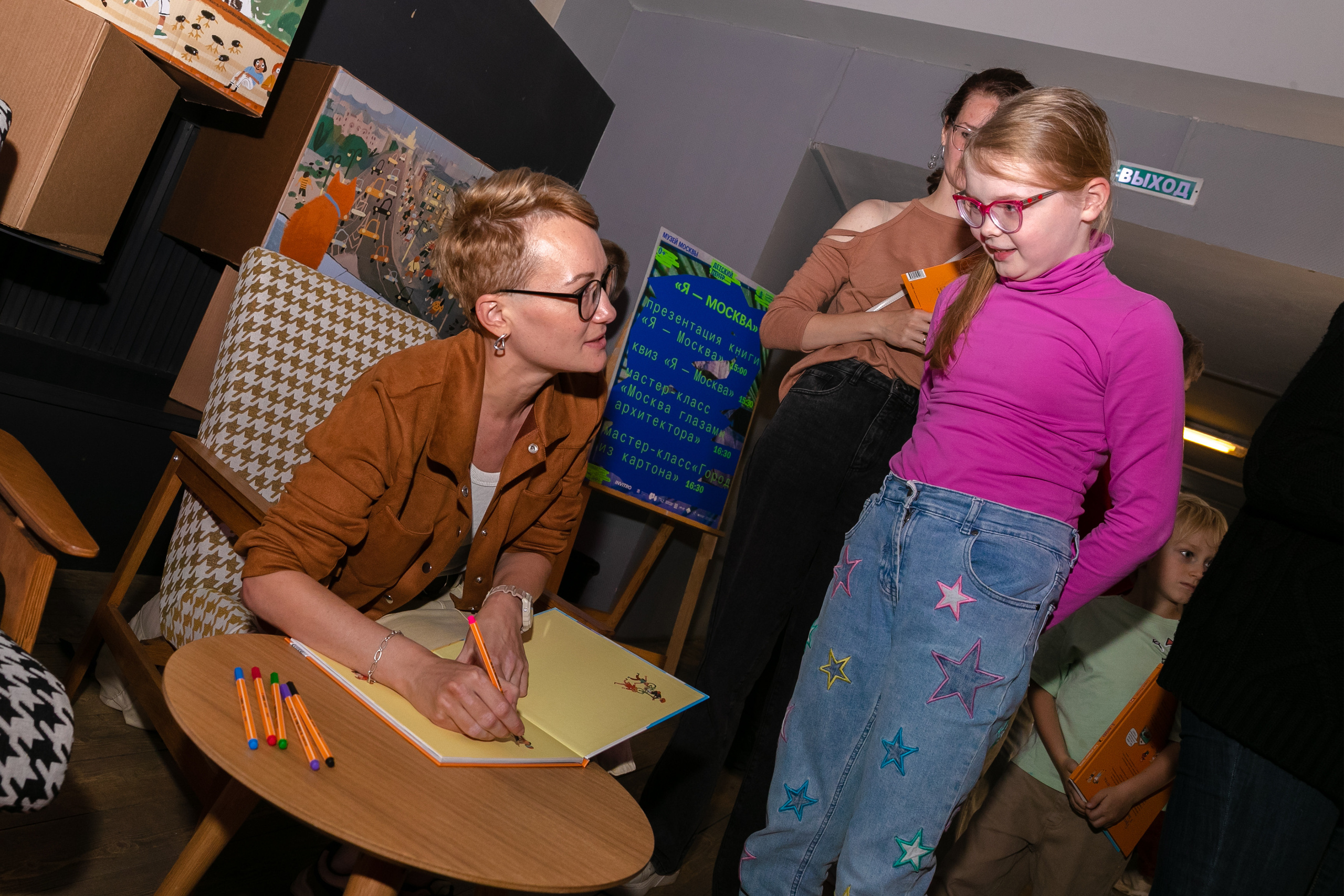 День города в Музее Москвы 2023. Виктория Зудина — фотограф в Москве