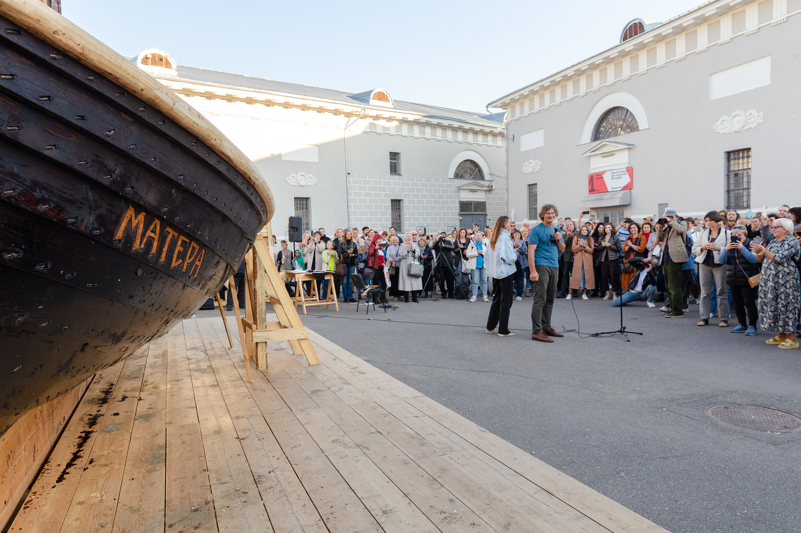 День города в Музее Москвы 2023. Виктория Зудина — фотограф в Москве