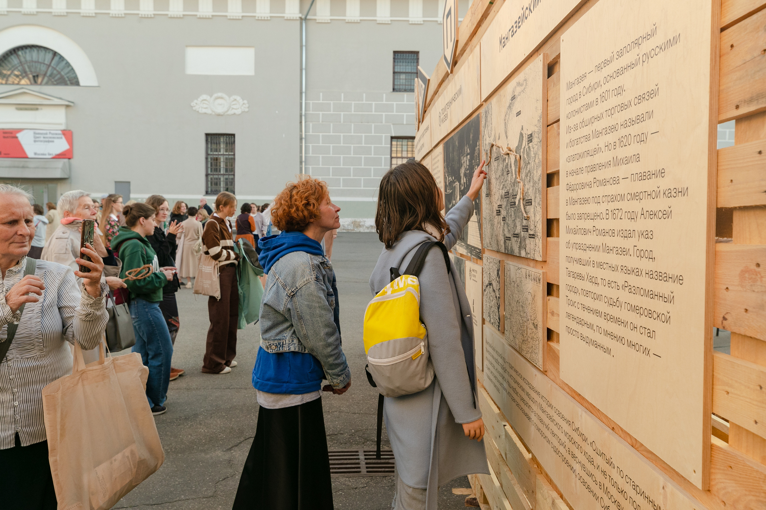 День города в Музее Москвы 2023. Виктория Зудина — фотограф в Москве