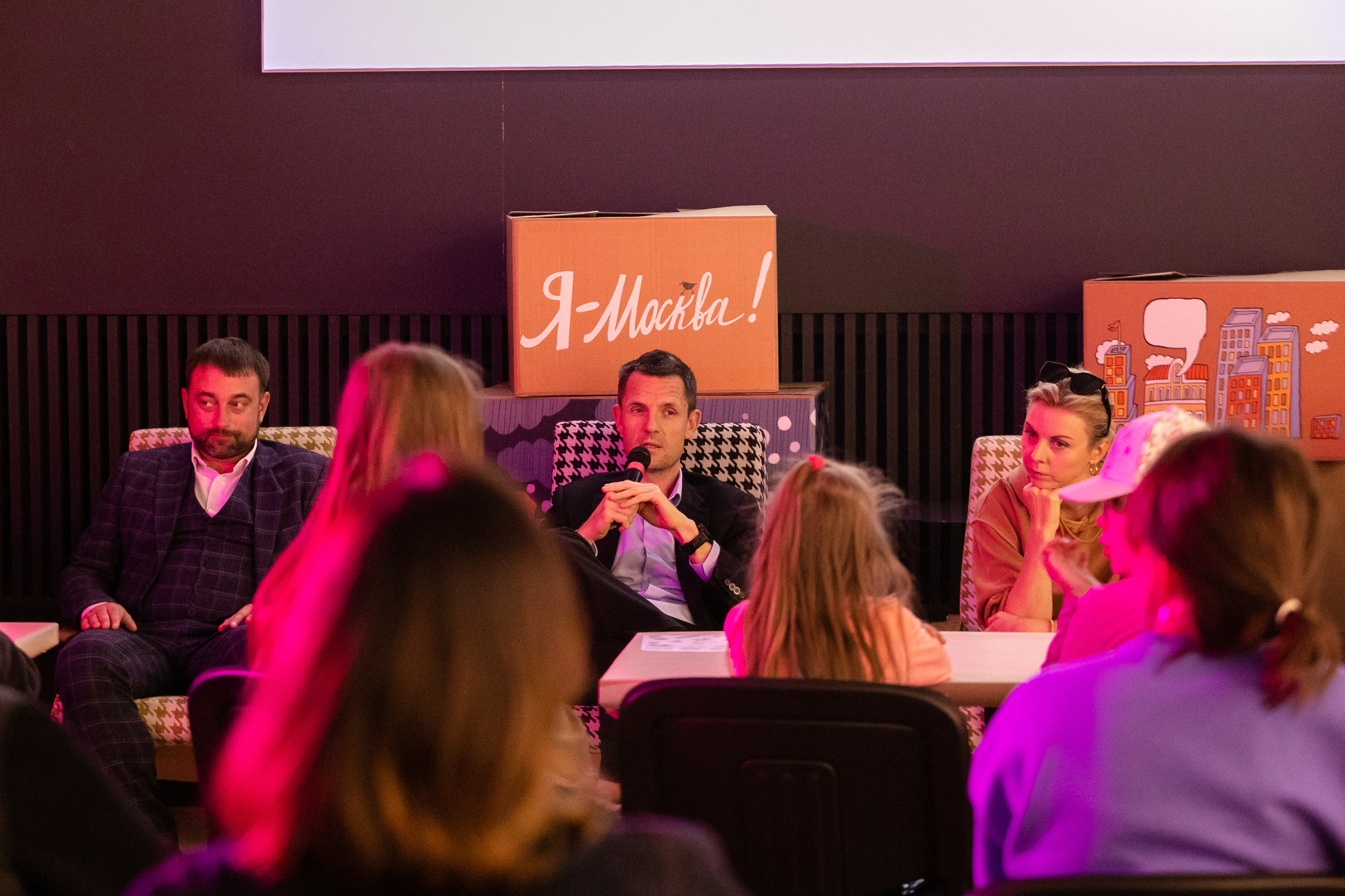 День города в Музее Москвы 2023. Виктория Зудина — фотограф в Москве