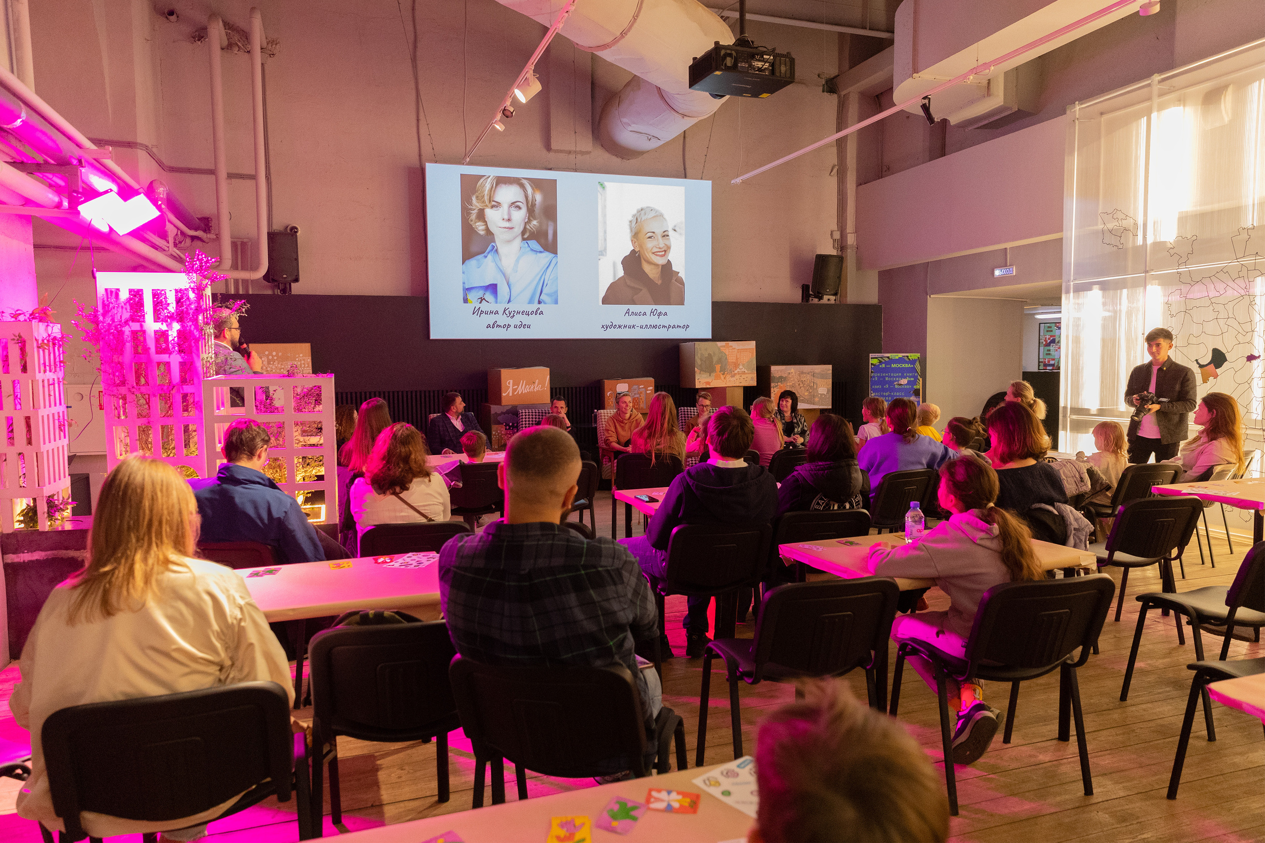 День города в Музее Москвы 2023. Виктория Зудина — фотограф в Москве