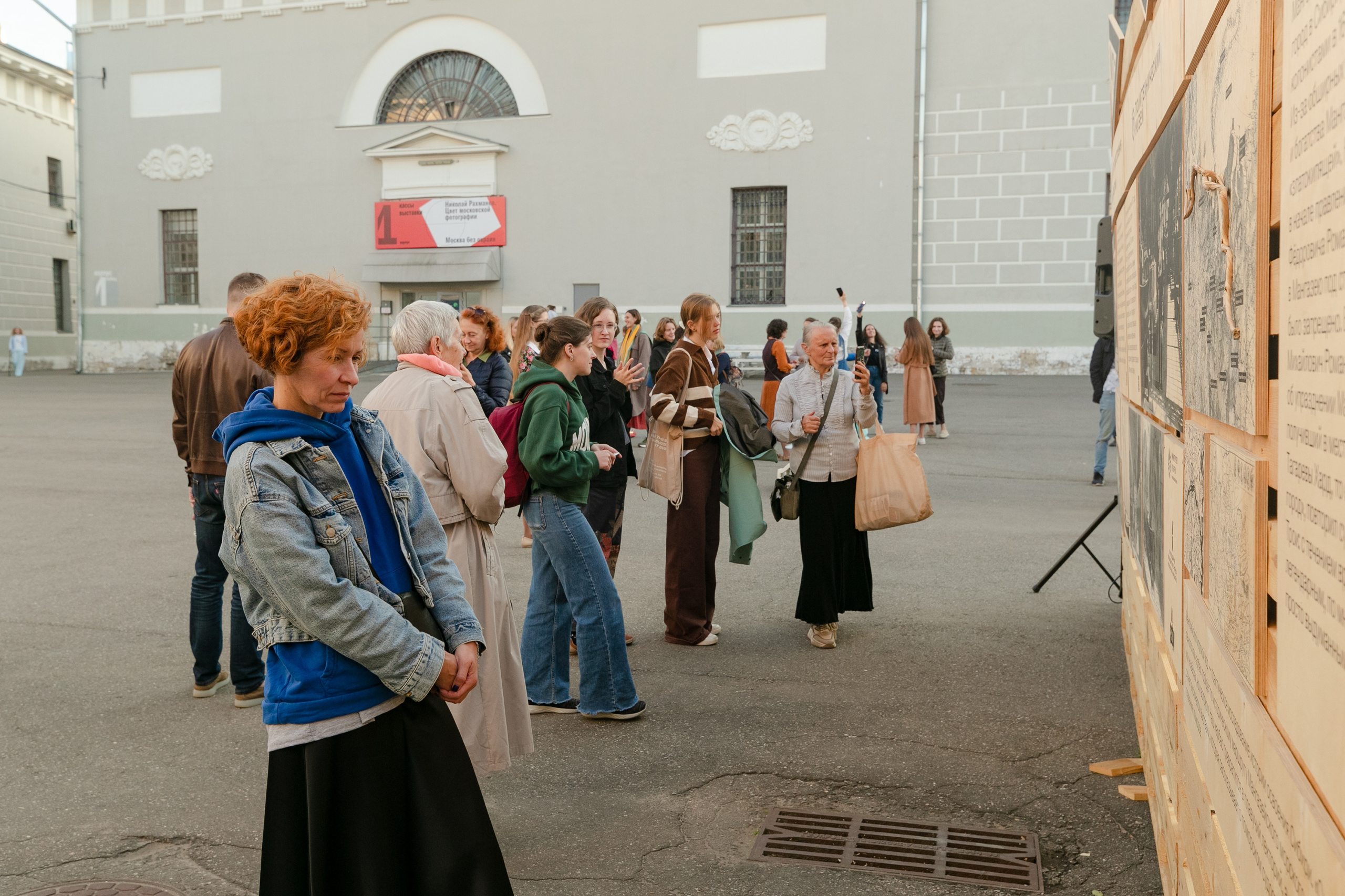 День города в Музее Москвы 2023. Виктория Зудина — фотограф в Москве