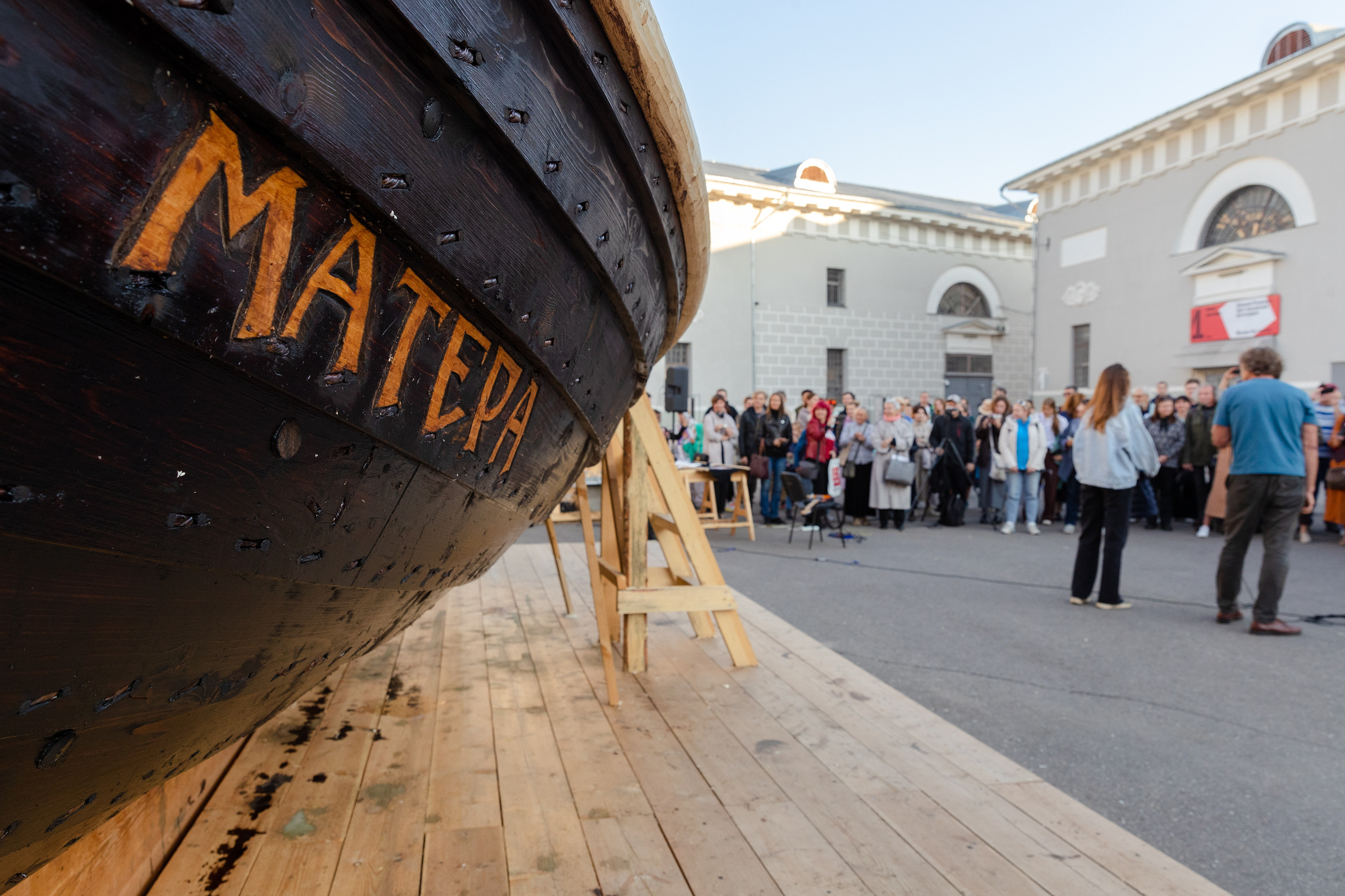 День города в Музее Москвы 2023. Виктория Зудина — фотограф в Москве