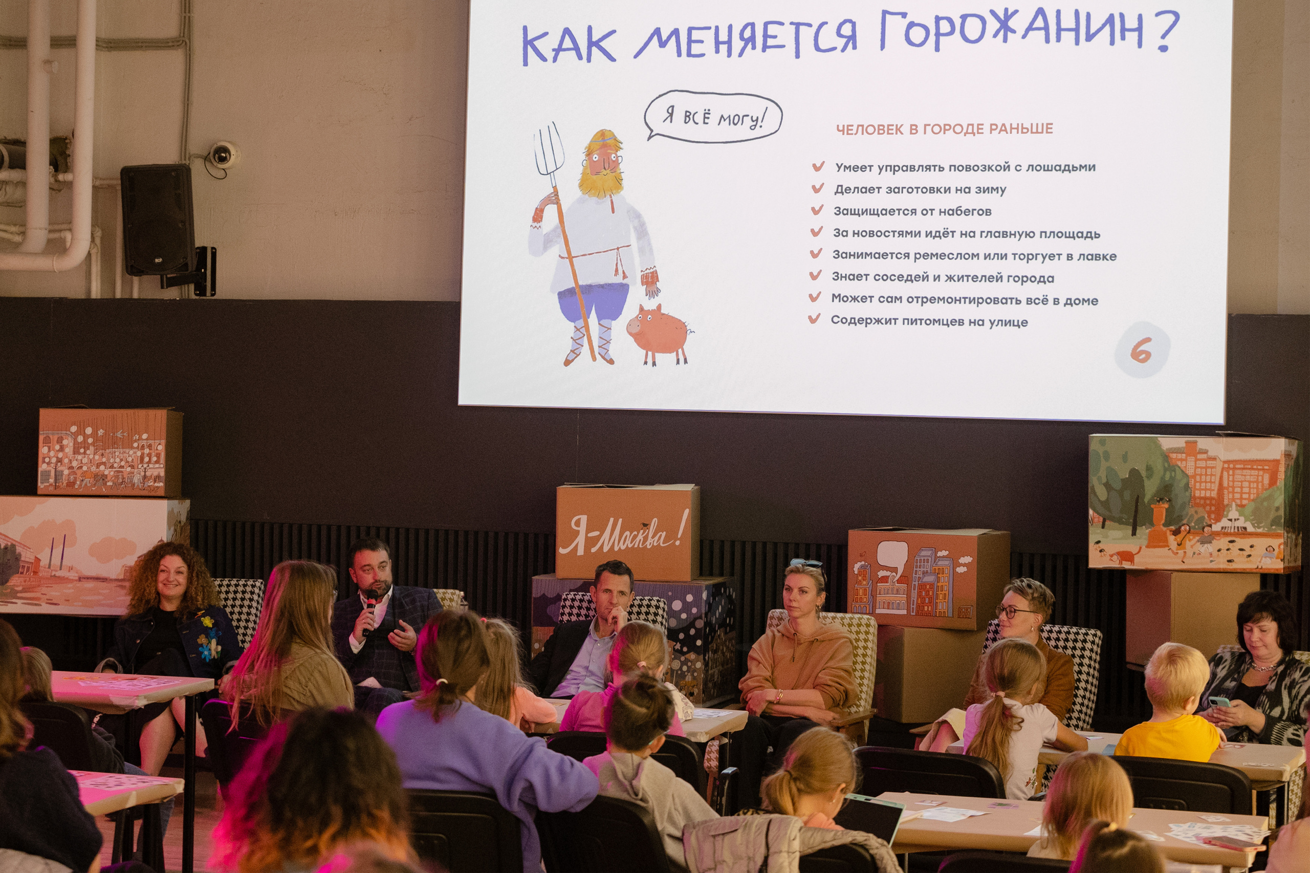 День города в Музее Москвы 2023. Виктория Зудина — фотограф в Москве