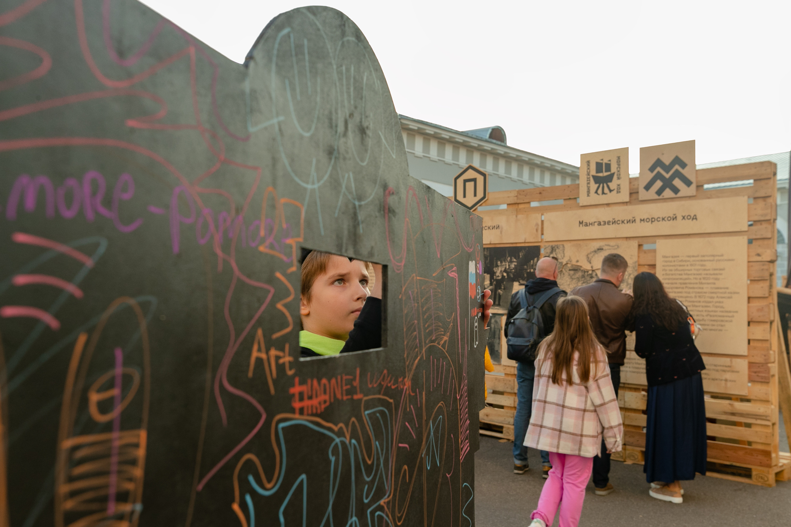 День города в Музее Москвы 2023. Виктория Зудина — фотограф в Москве