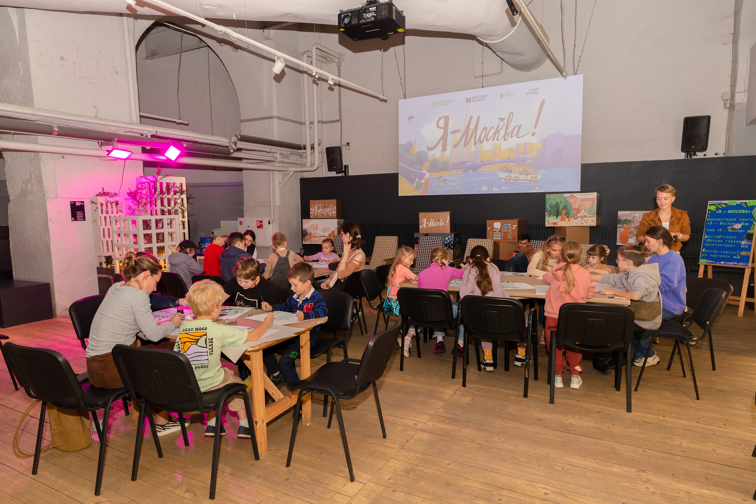 День города в Музее Москвы 2023. Виктория Зудина — фотограф в Москве