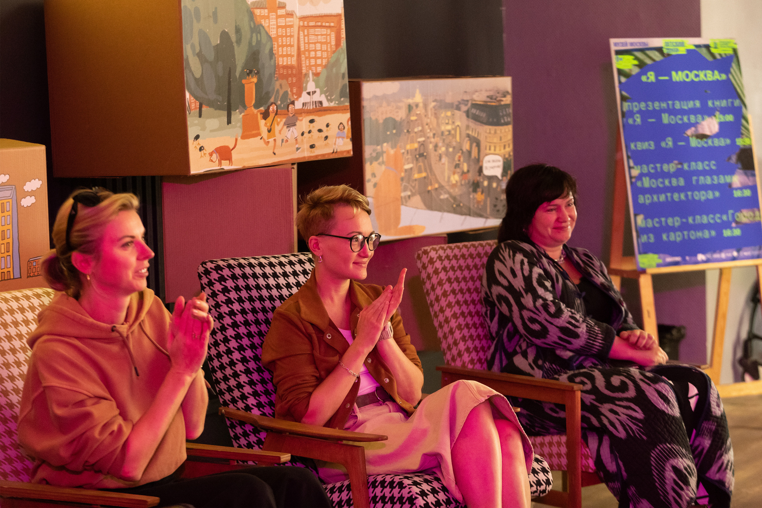 День города в Музее Москвы 2023. Виктория Зудина — фотограф в Москве