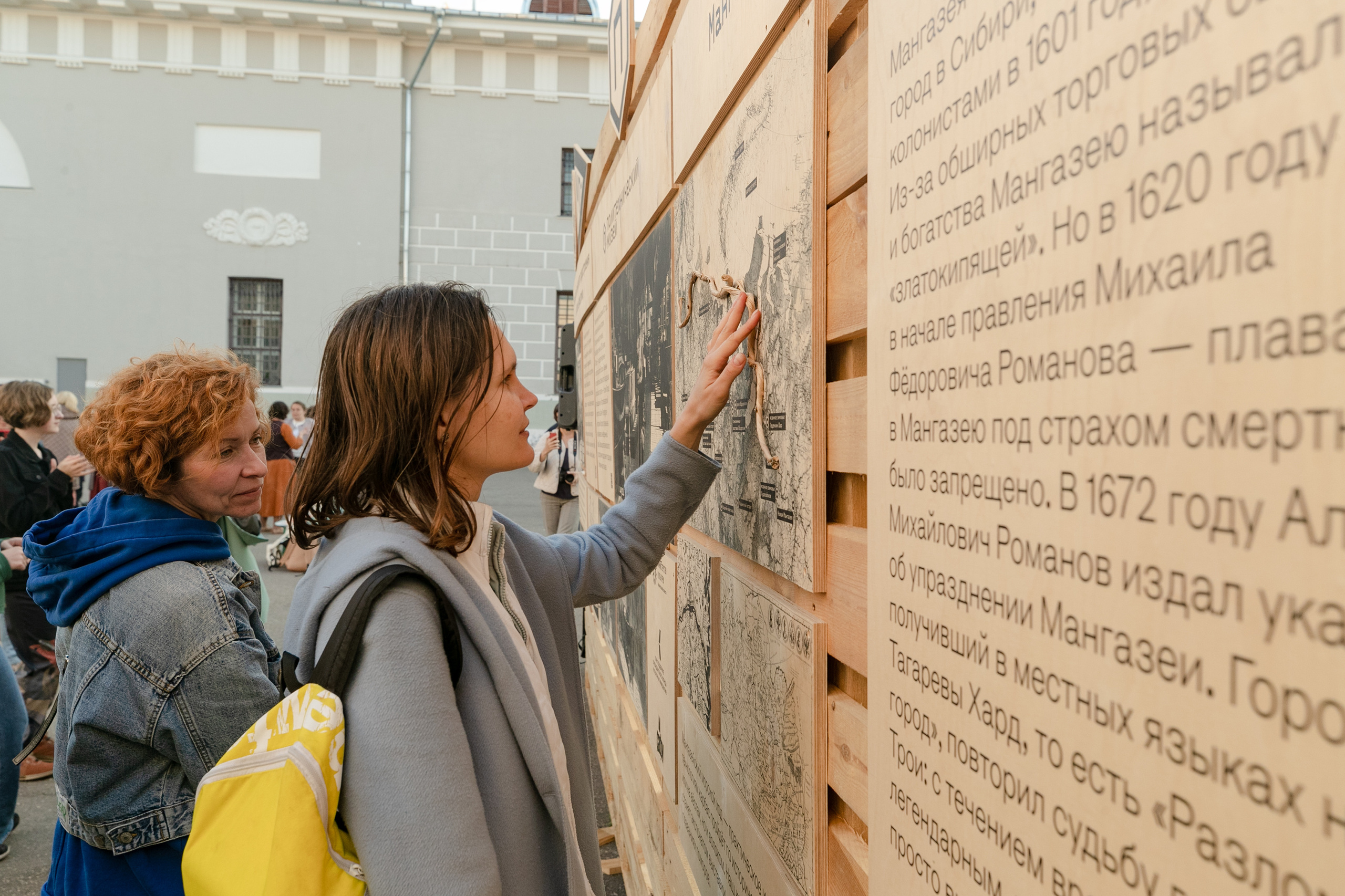 День города в Музее Москвы 2023. Виктория Зудина — фотограф в Москве