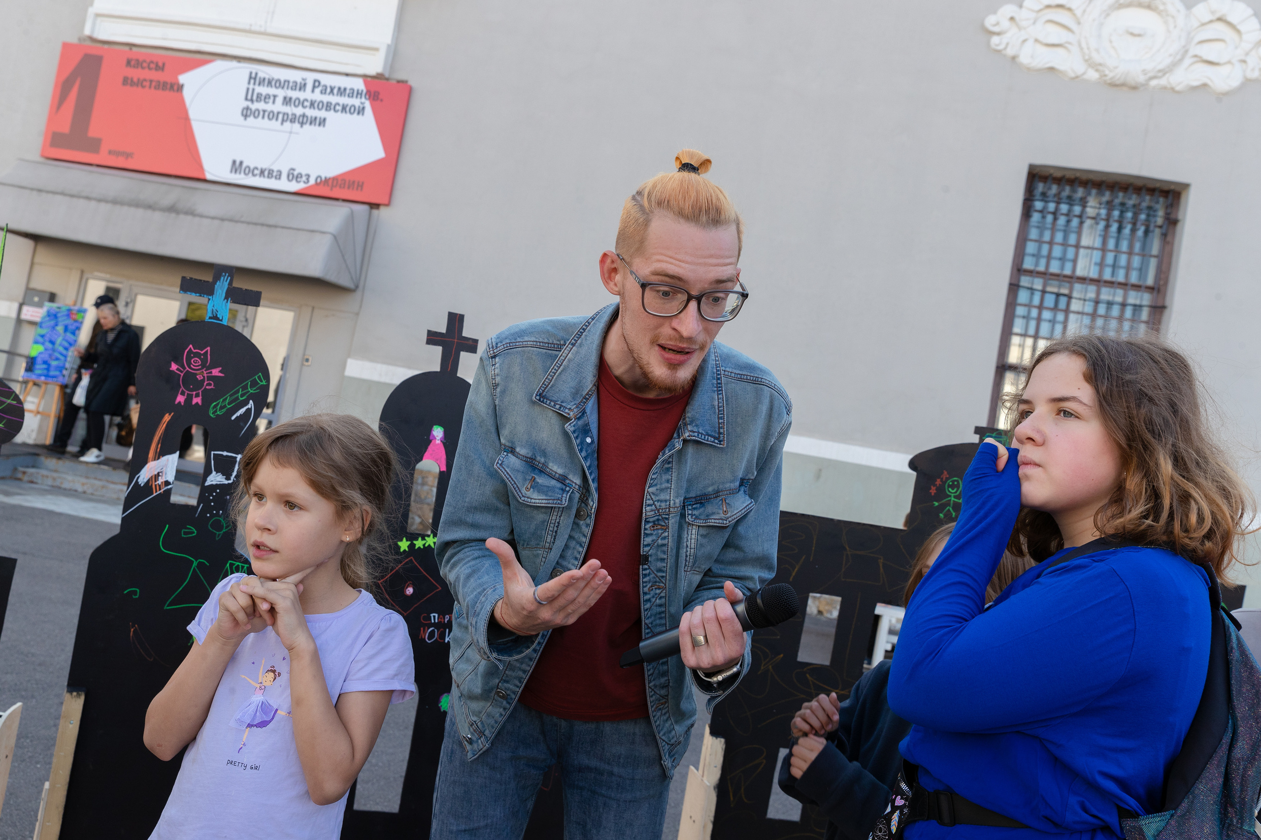 День города в Музее Москвы 2023. Виктория Зудина — фотограф в Москве