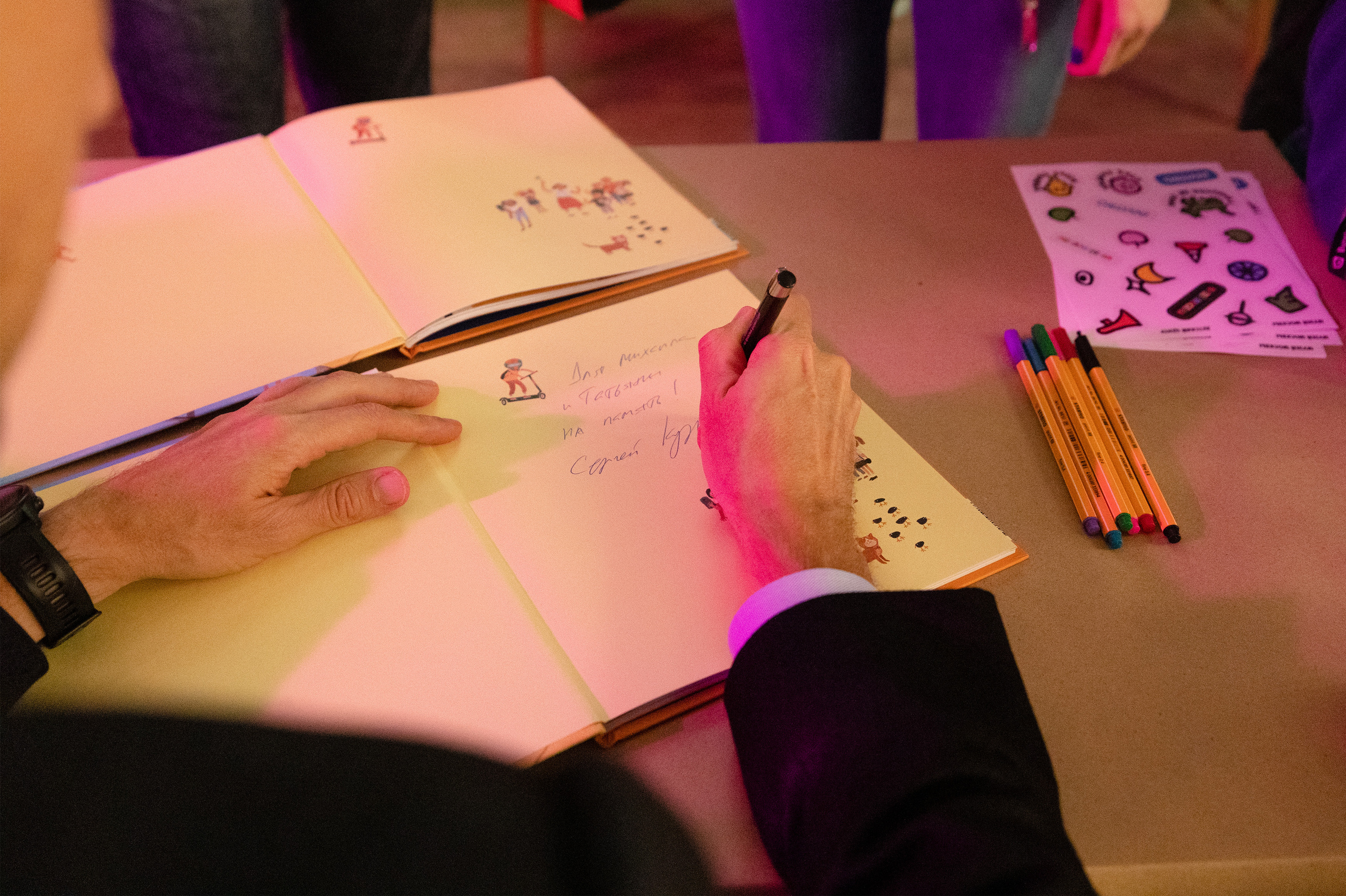 День города в Музее Москвы 2023. Виктория Зудина — фотограф в Москве