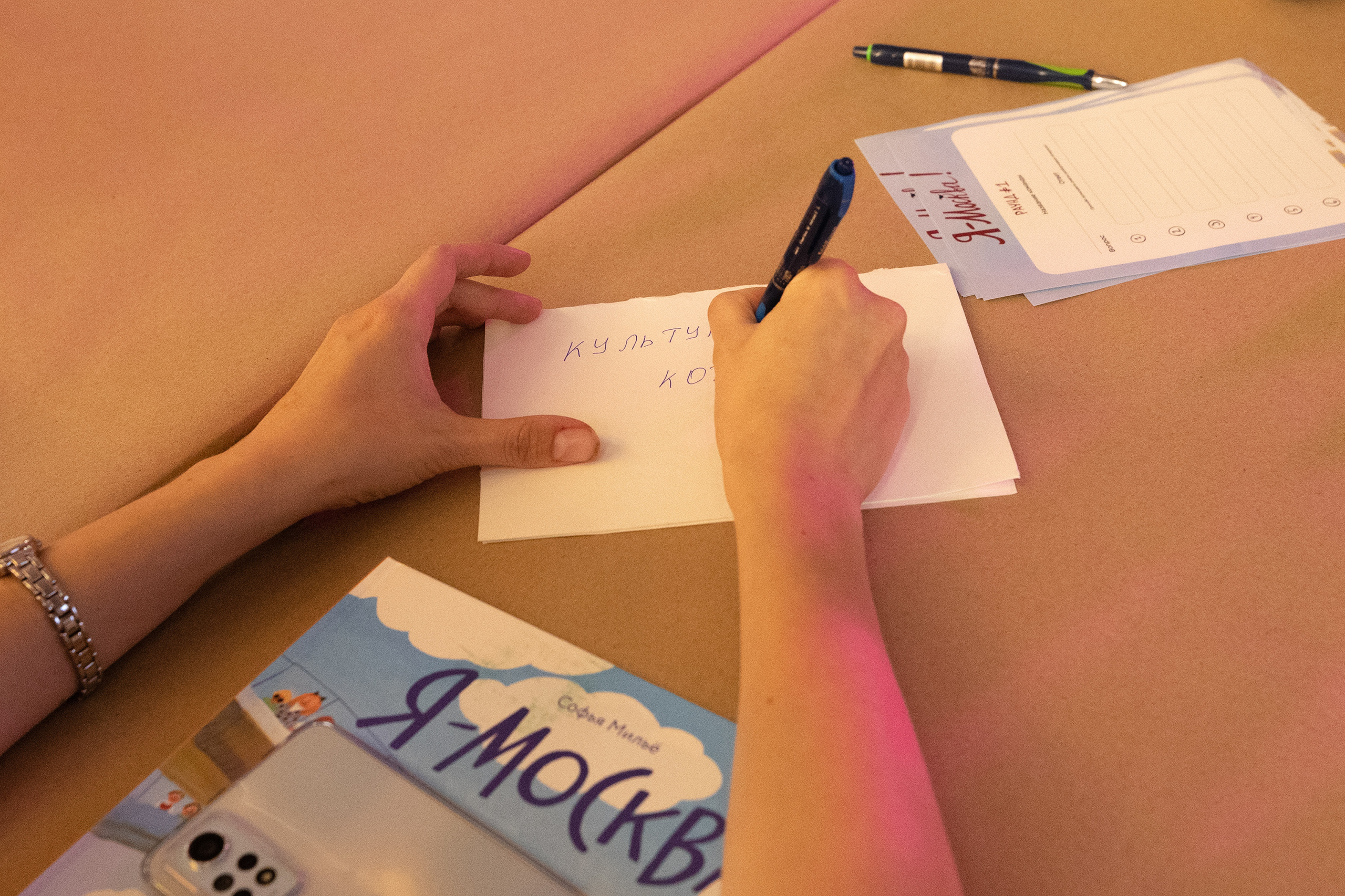 День города в Музее Москвы 2023. Виктория Зудина — фотограф в Москве