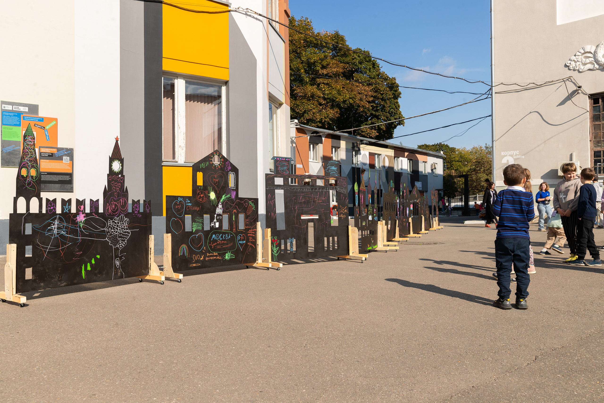 День города в Музее Москвы 2023. Виктория Зудина — фотограф в Москве