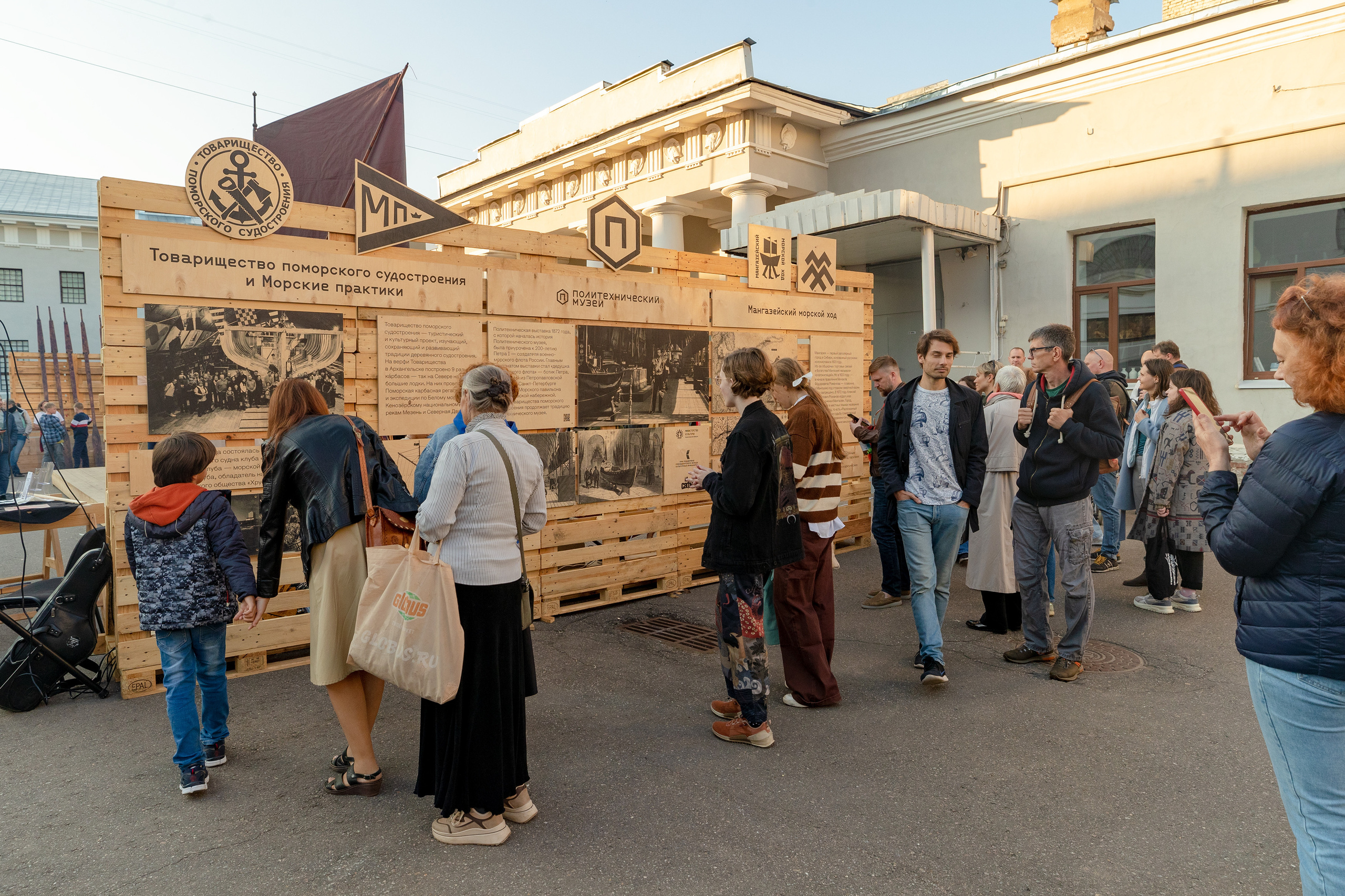 День города в Музее Москвы 2023. Виктория Зудина — фотограф в Москве