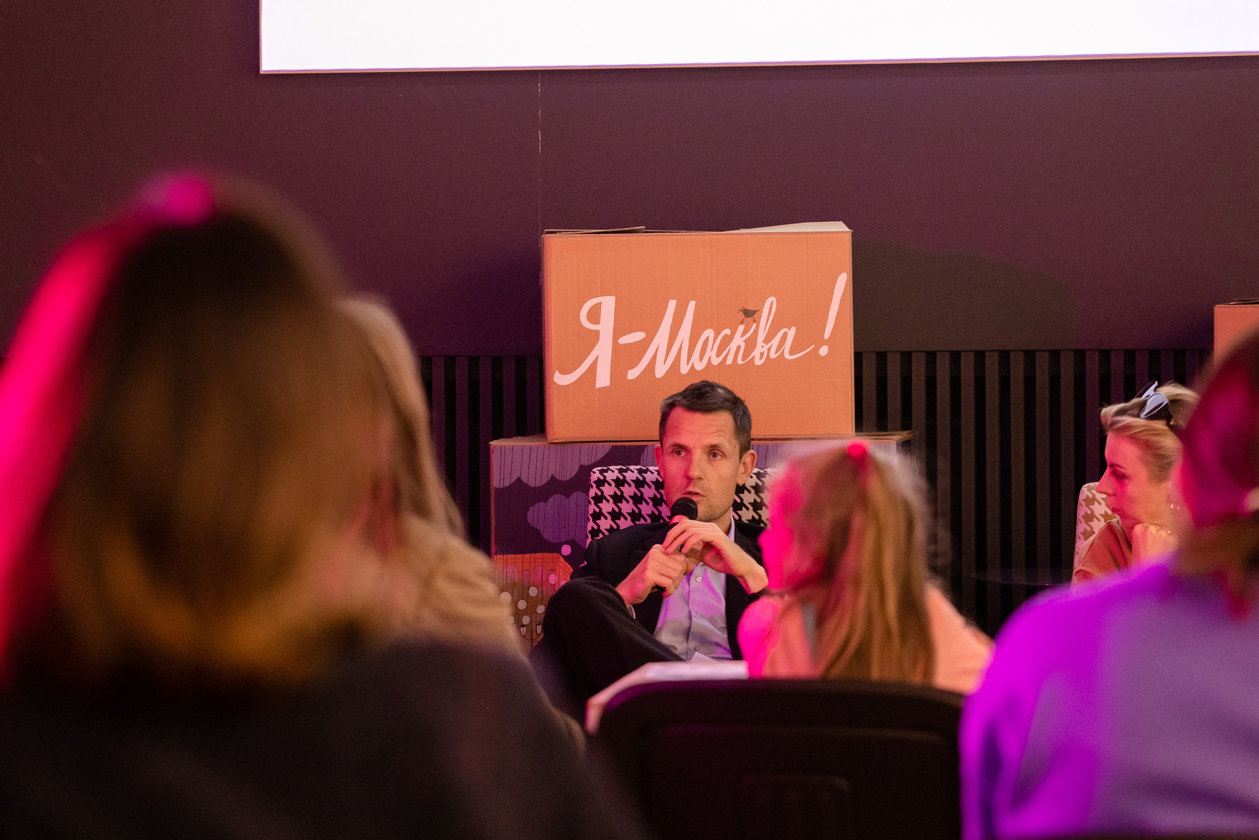 День города в Музее Москвы 2023. Виктория Зудина — фотограф в Москве