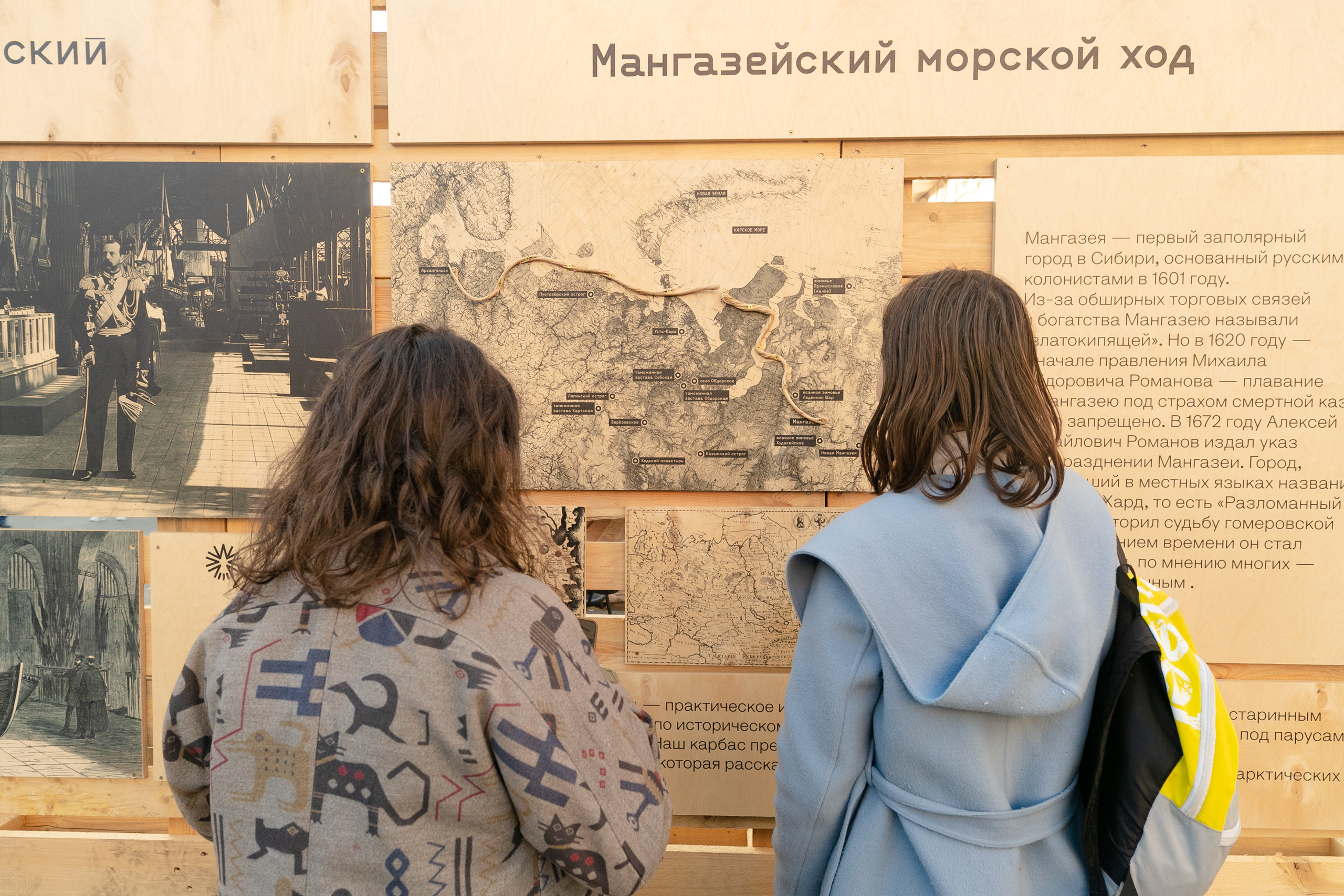 День города в Музее Москвы 2023. Виктория Зудина — фотограф в Москве