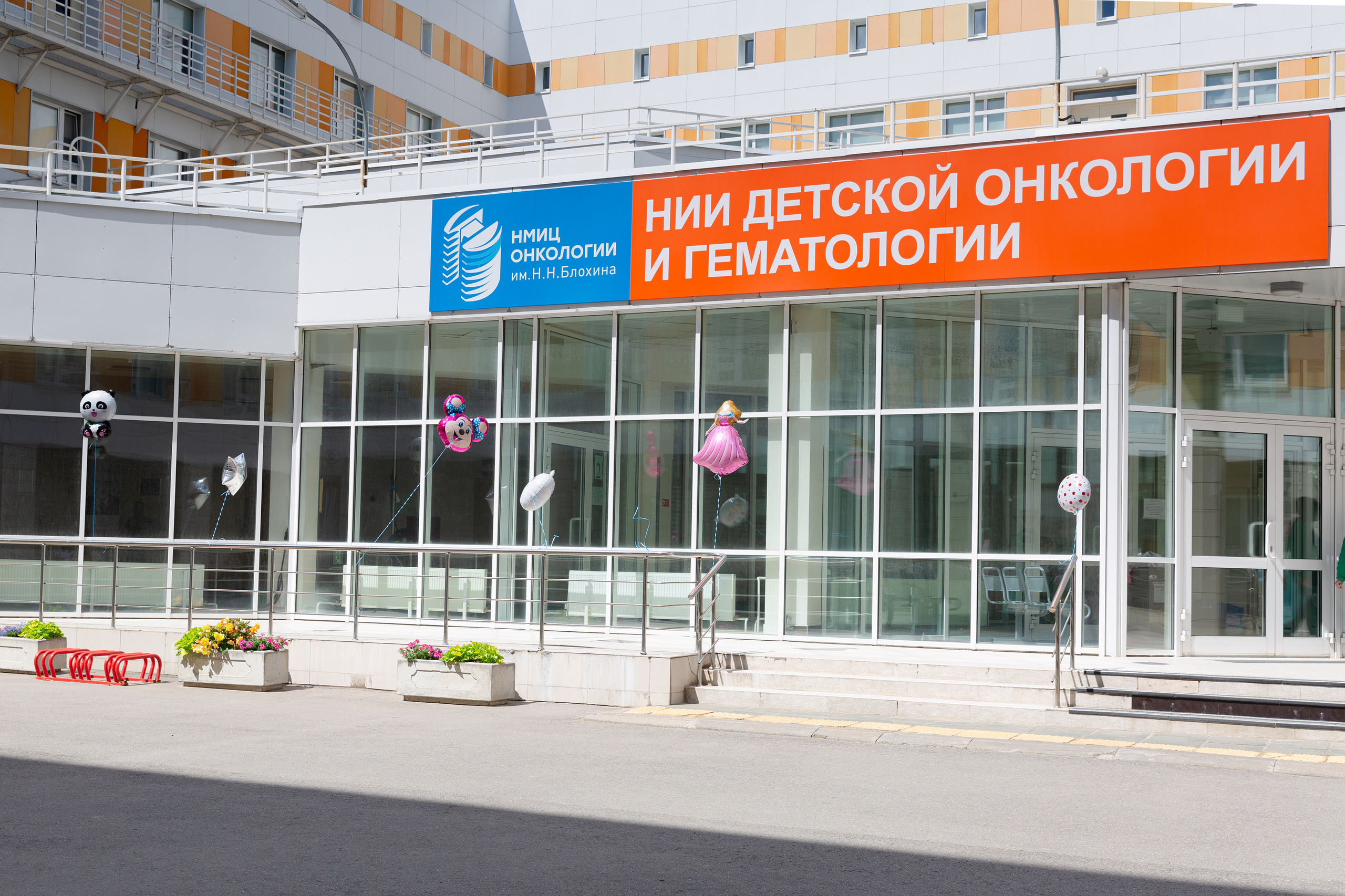 Праздник для Онкоцентра. Виктория Зудина — фотограф в Москве