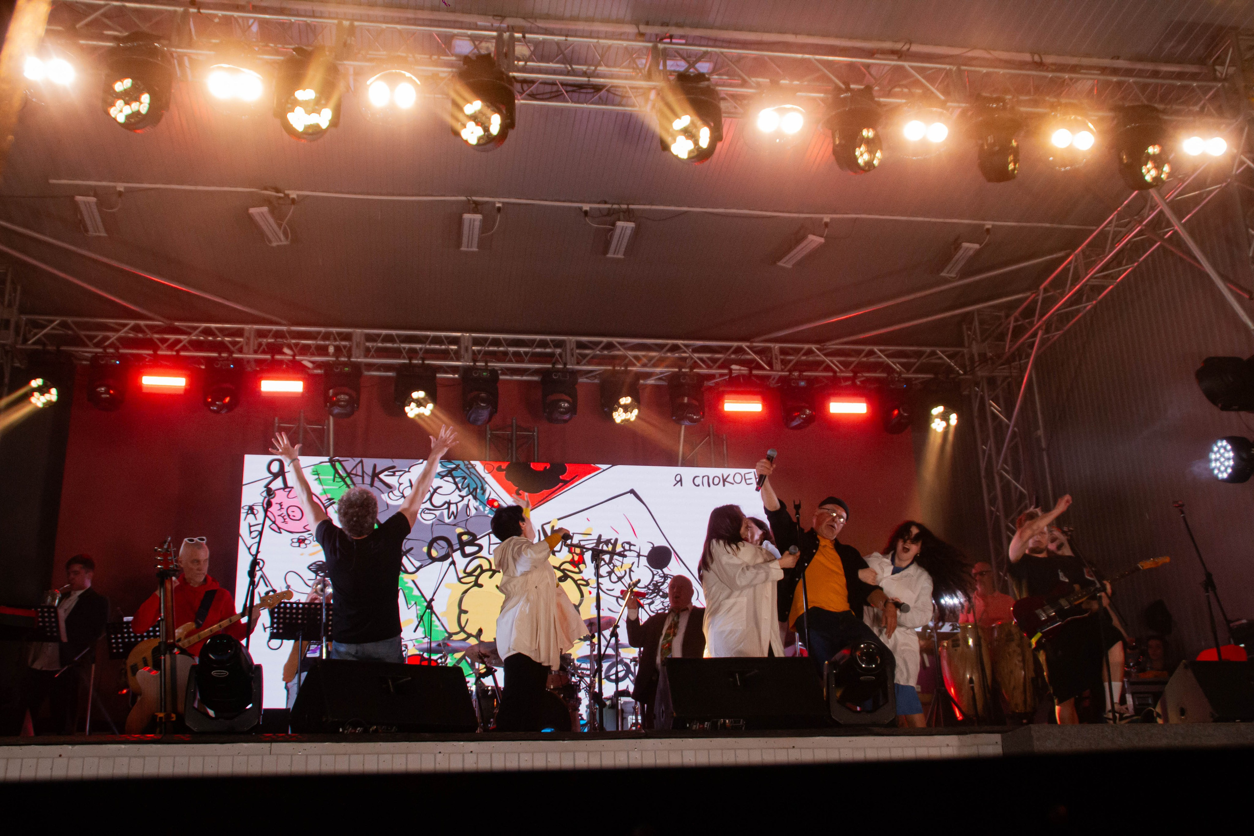 Ural Music Night 2025 х Inclusive Event