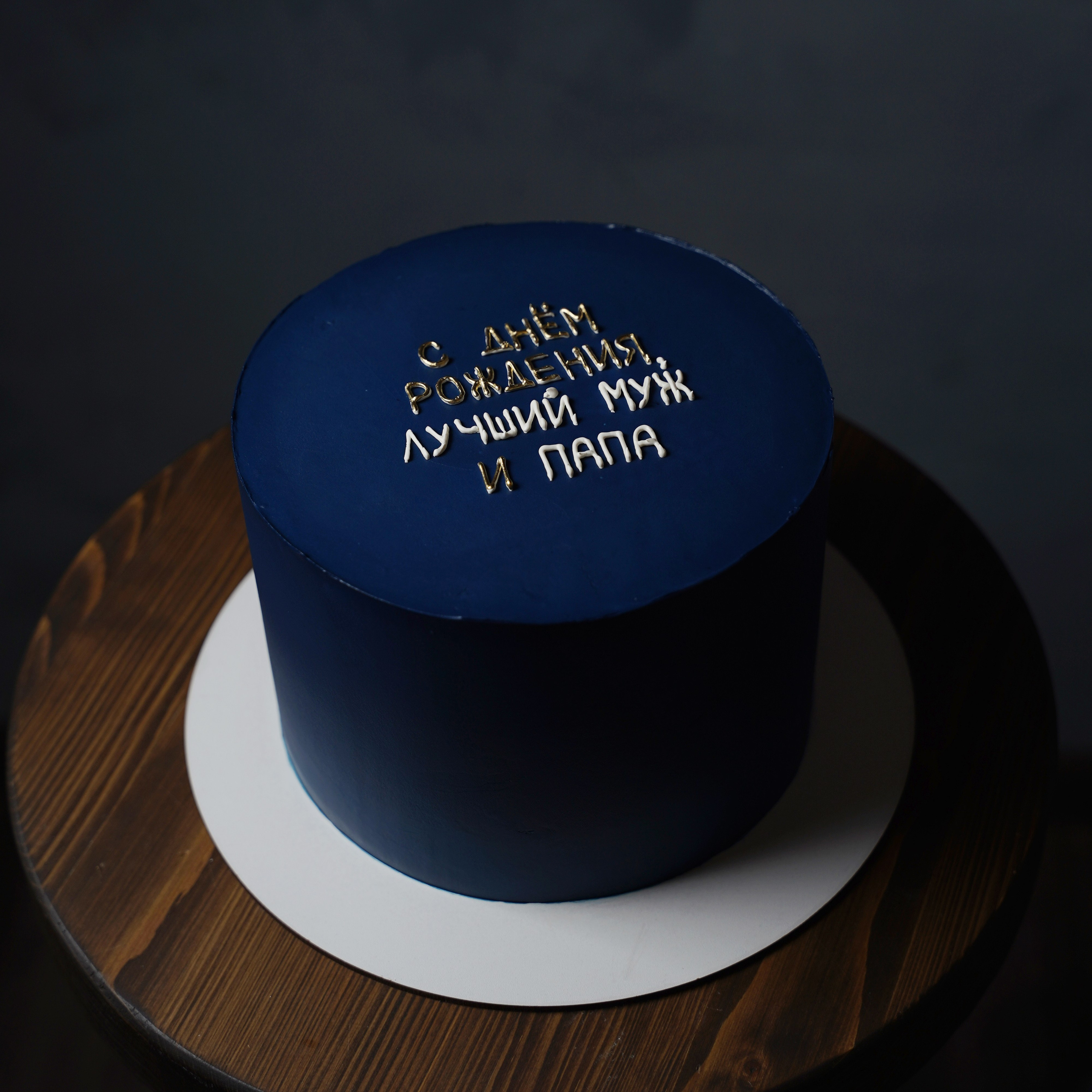 Варианты мужских бисквитных тортов. Кондитер Наталья Ташматова