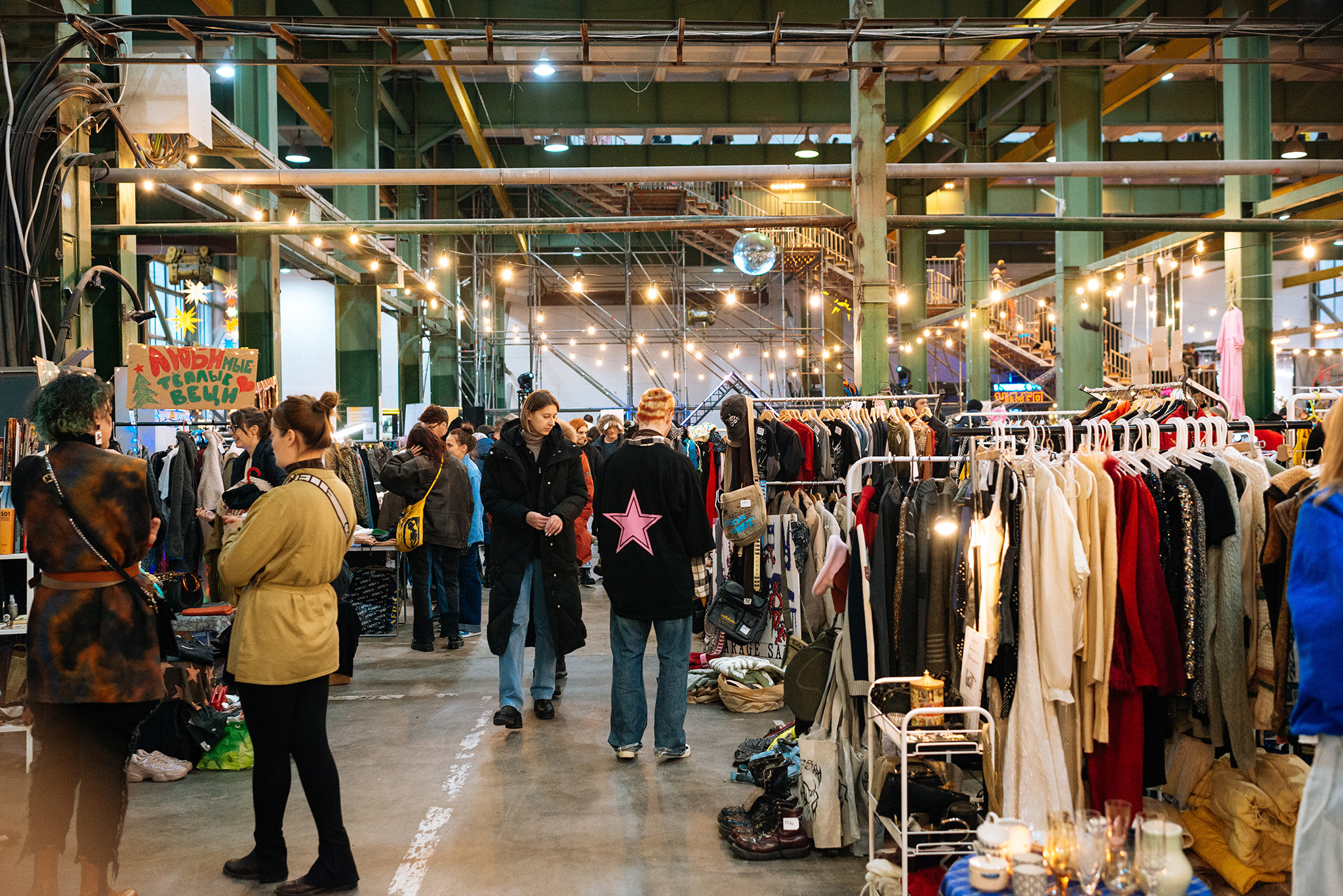 Garage Sail. Декабрь 22. Репортажный фотограф в Санкт-Петербурге Анастасия Клёпова