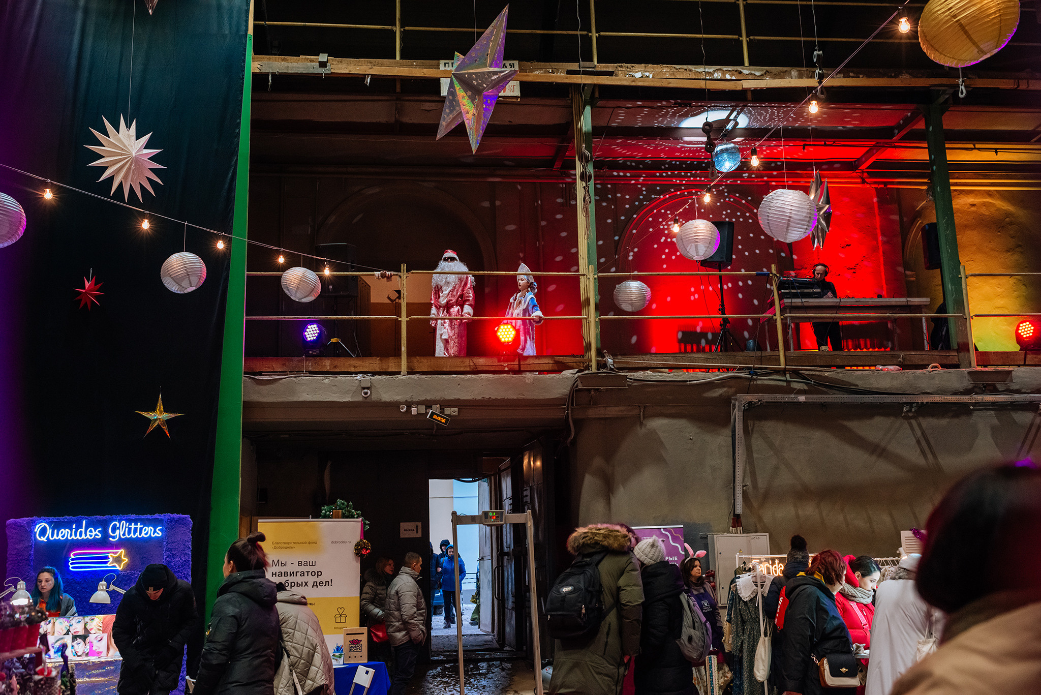 Петербургская ярмарка. Декабрь 22. Репортажный фотограф в Санкт-Петербурге Анастасия Клёпова