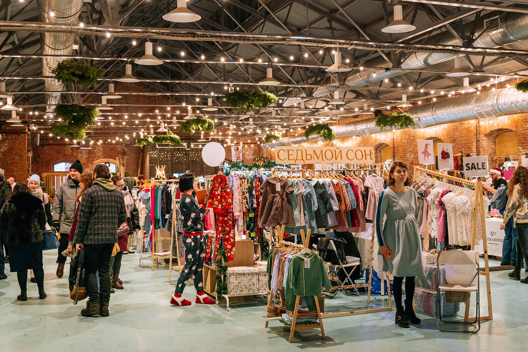 Маркет у Моря. Декабрь 22. Репортажный фотограф в Санкт-Петербурге Анастасия Клёпова