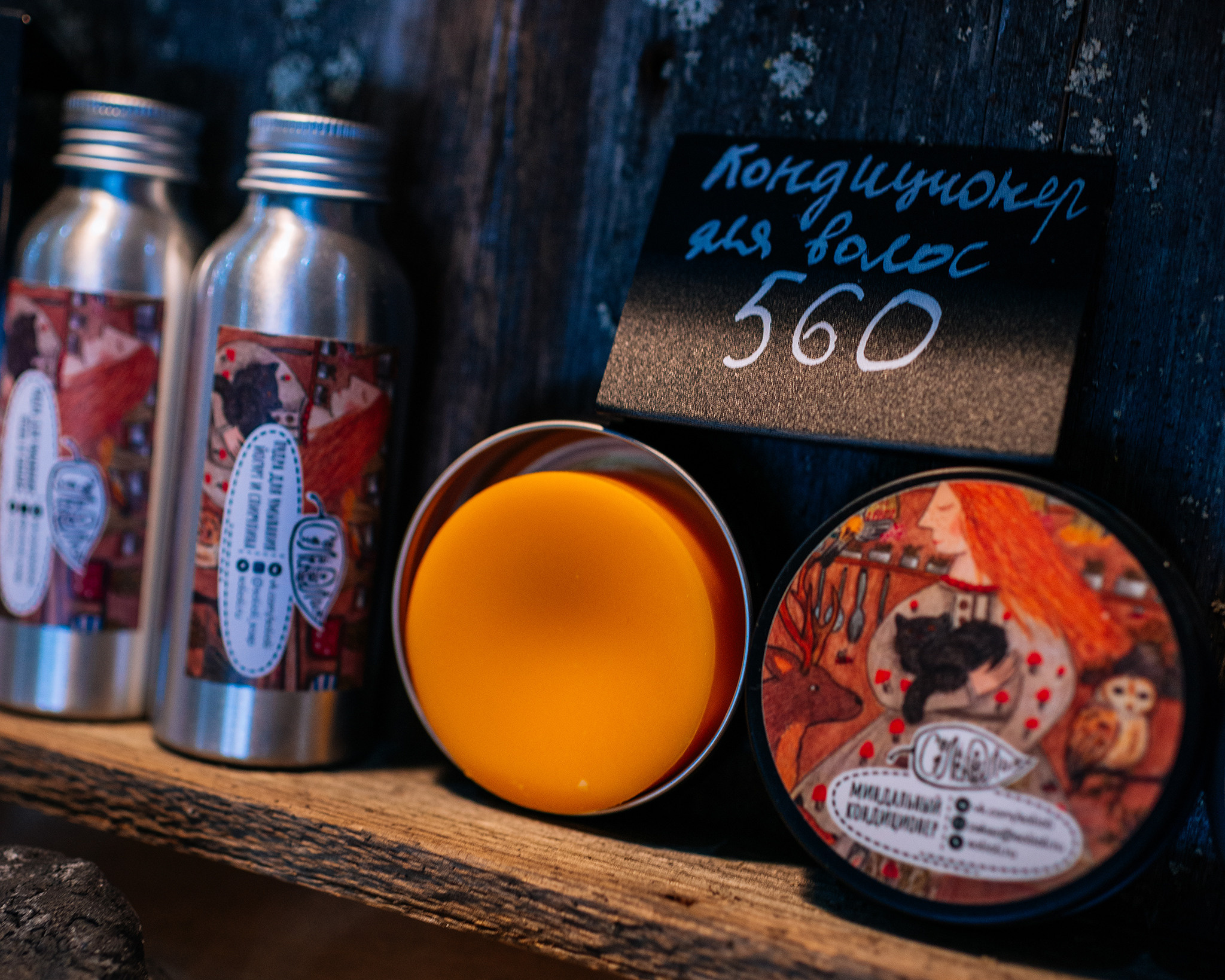 Солиоли. Лесная косметика. Репортажный фотограф в Санкт-Петербурге Анастасия Клёпова