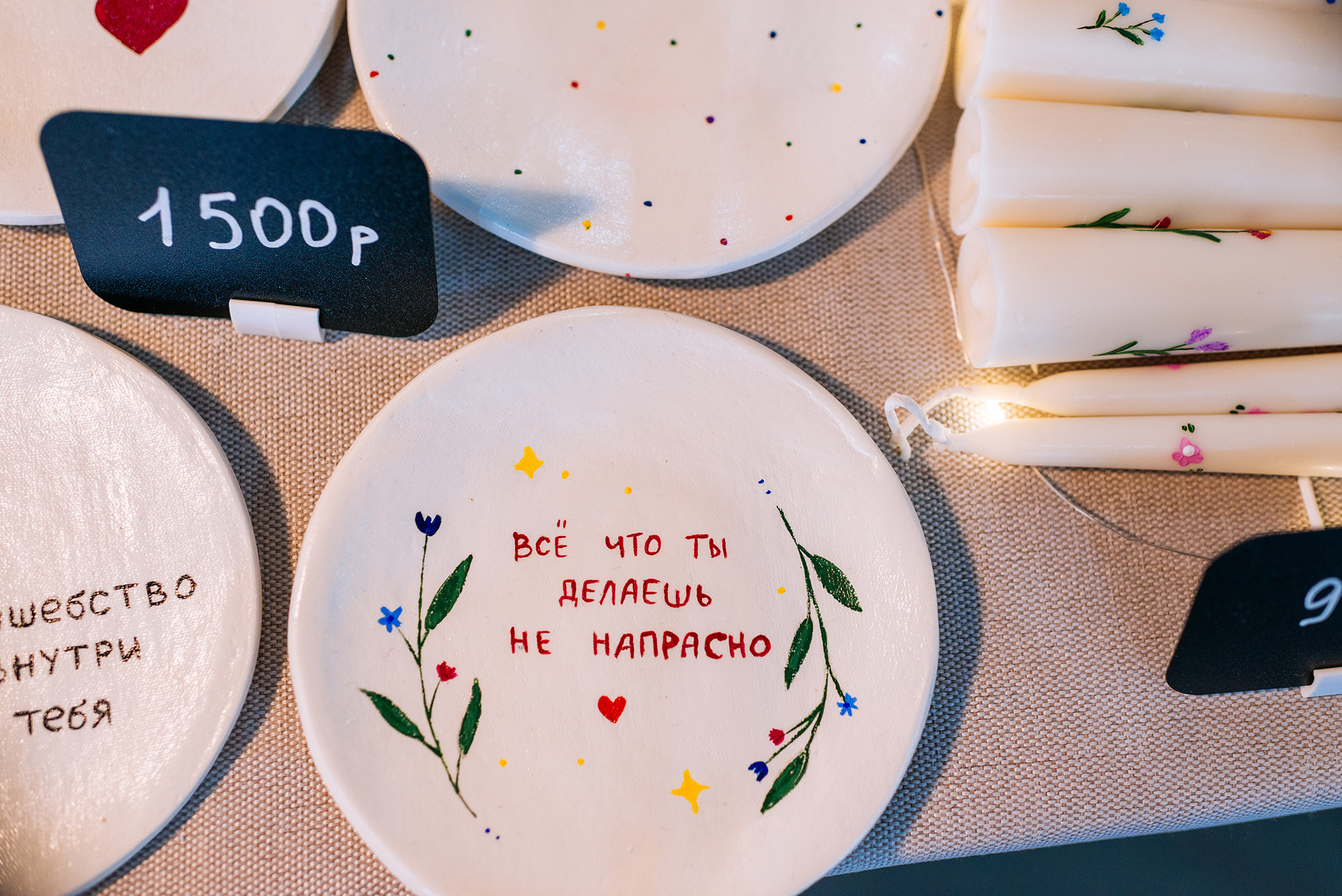 Somethings.handmade. Декор. Репортажный фотограф в Санкт-Петербурге Анастасия Клёпова