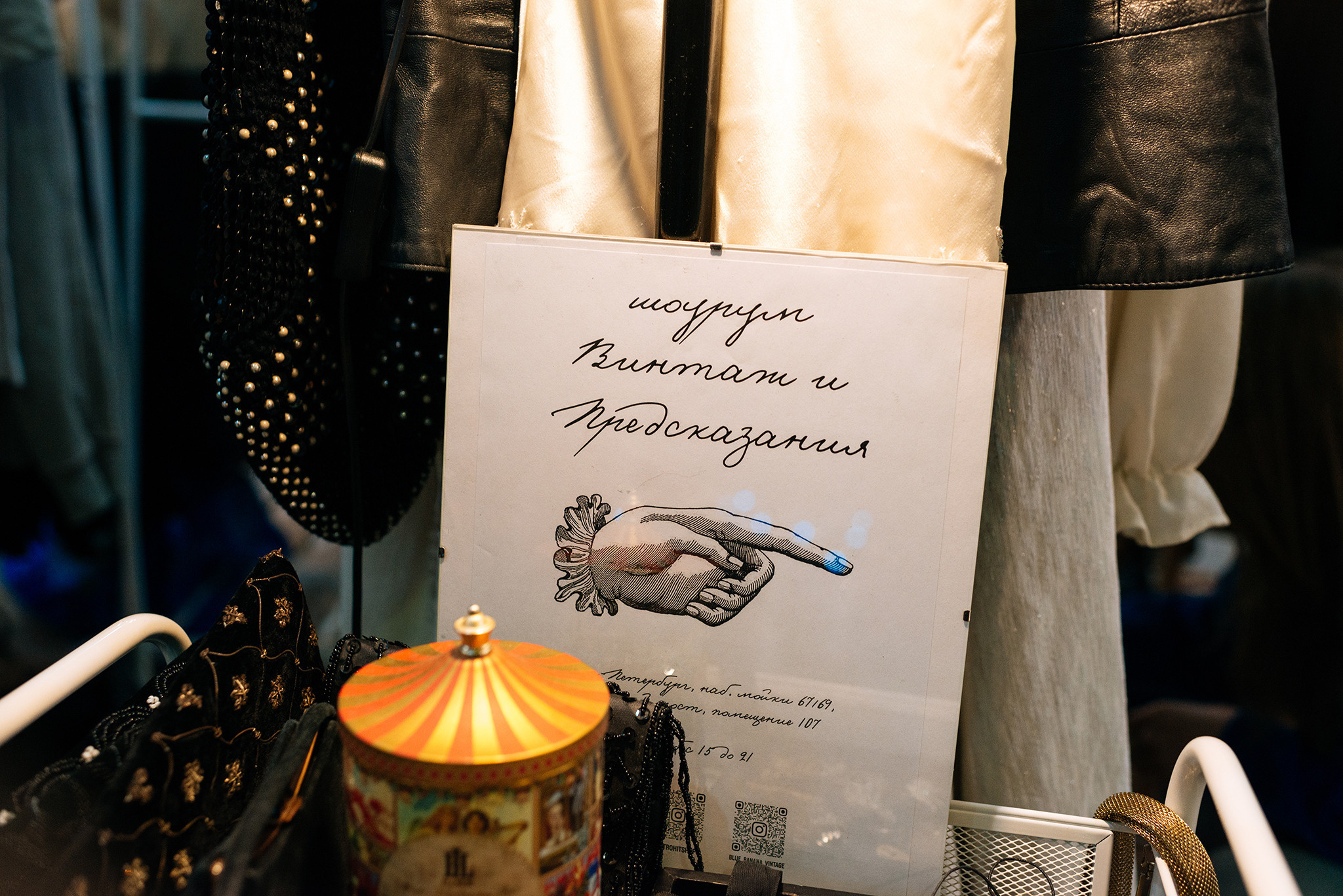 Garage Sail. Декабрь 22. Репортажный фотограф в Санкт-Петербурге Анастасия Клёпова