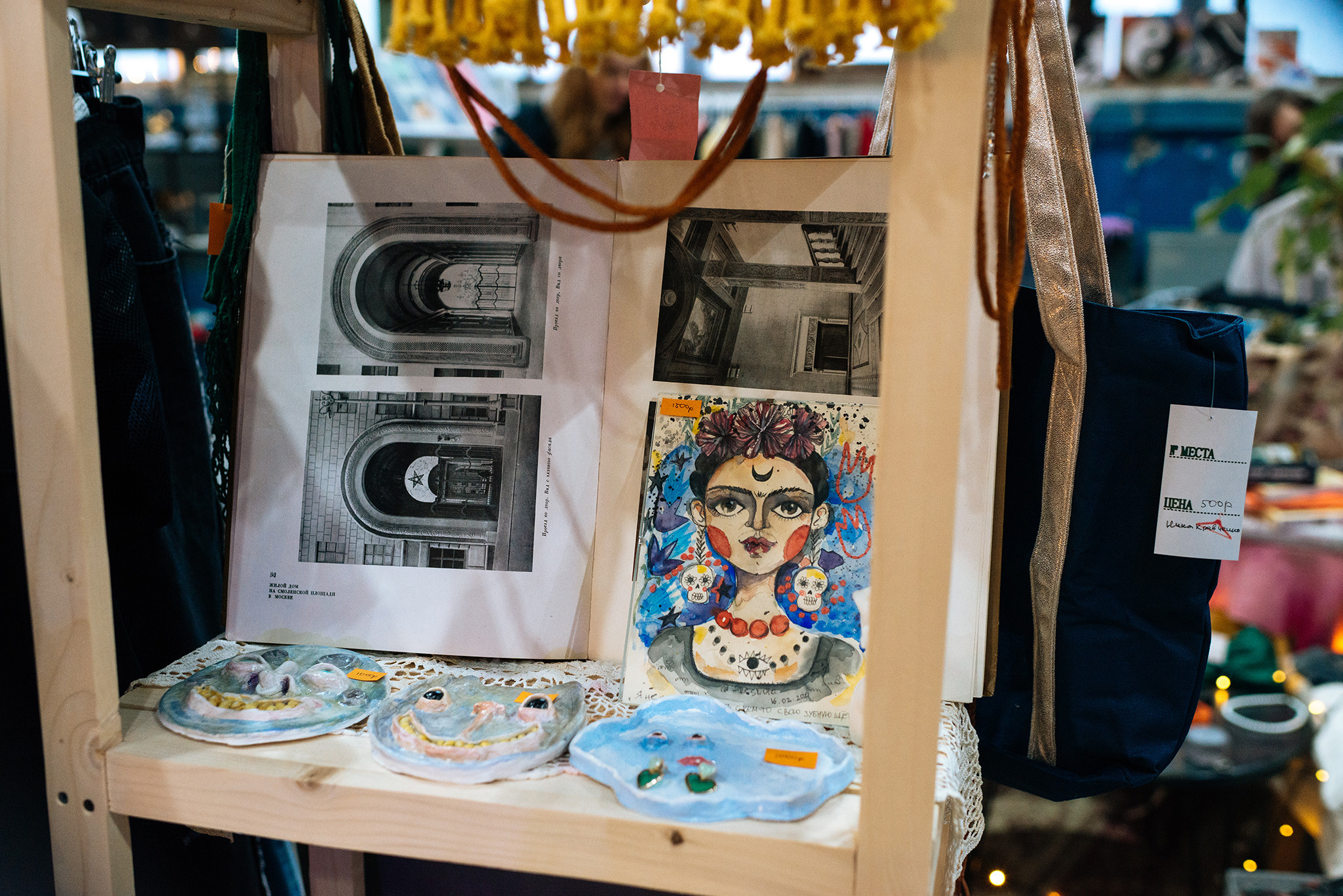 Garage Sail. Декабрь 22. Репортажный фотограф в Санкт-Петербурге Анастасия Клёпова