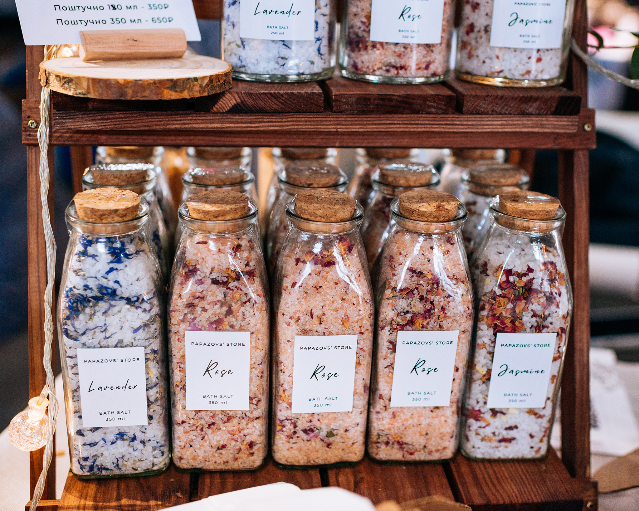 Papazovs’ Store. Соевые свечи и соль для ванны. Репортажный фотограф в Санкт-Петербурге Анастасия Клёпова