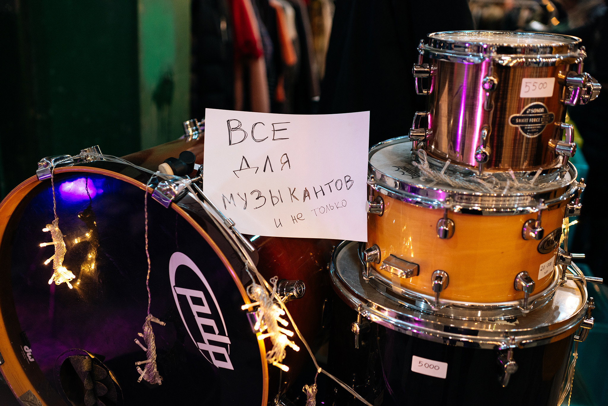 Garage Sail. Декабрь 22. Репортажный фотограф в Санкт-Петербурге Анастасия Клёпова