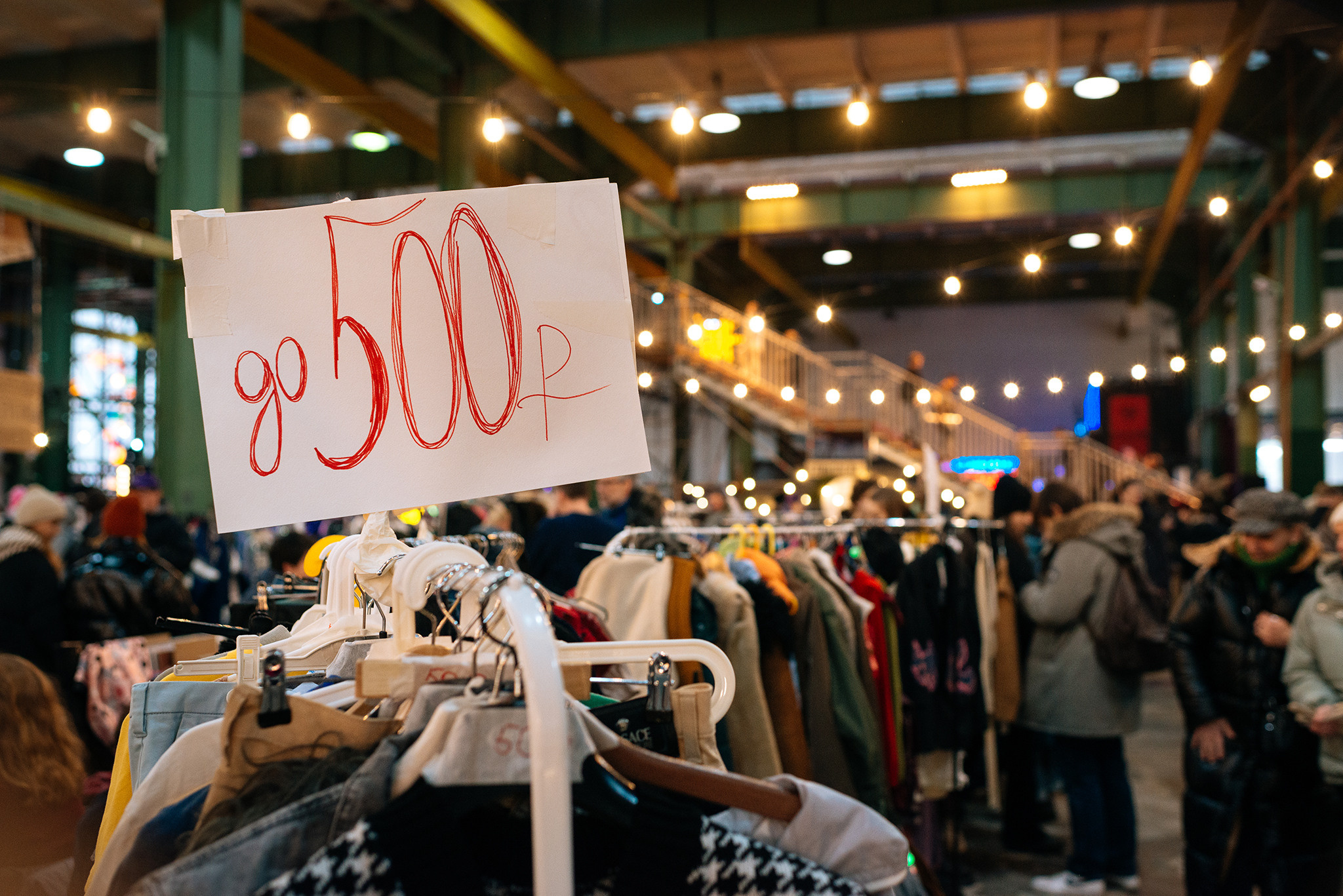 Garage Sail. Декабрь 22. Репортажный фотограф в Санкт-Петербурге Анастасия Клёпова