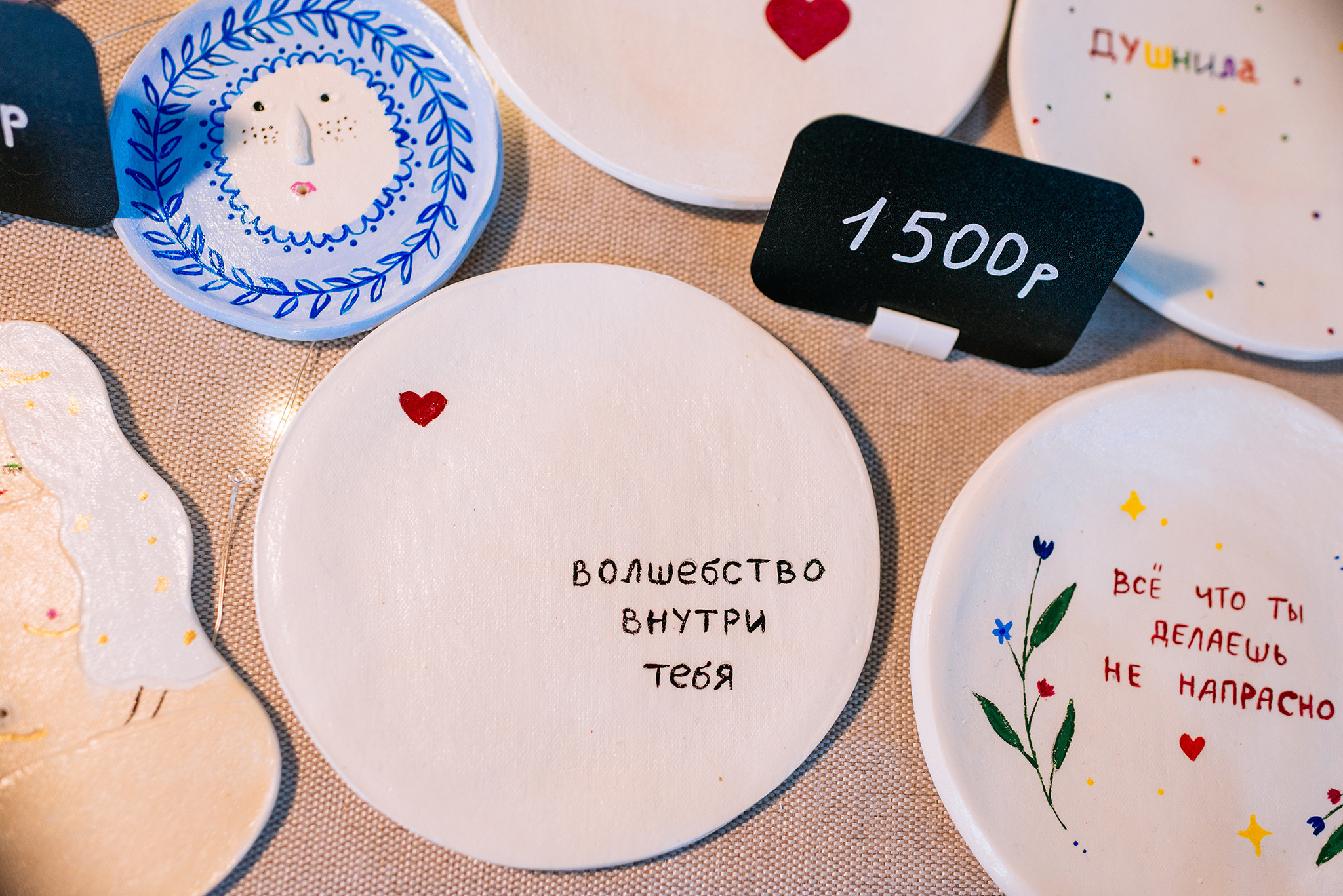 Somethings.handmade. Декор. Репортажный фотограф в Санкт-Петербурге Анастасия Клёпова