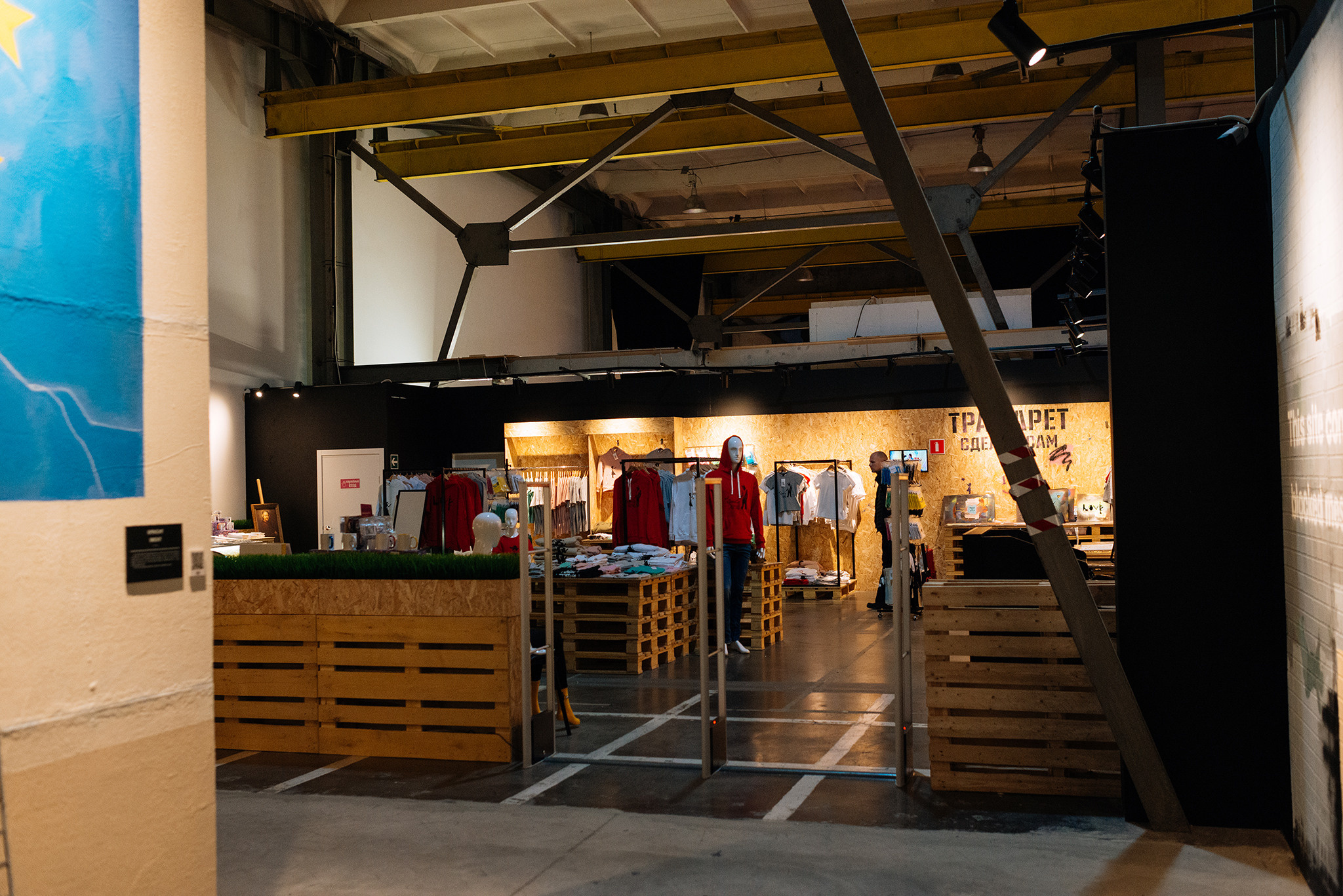 Найти Бэнкси. Выставка. Репортажный фотограф в Санкт-Петербурге Анастасия Клёпова