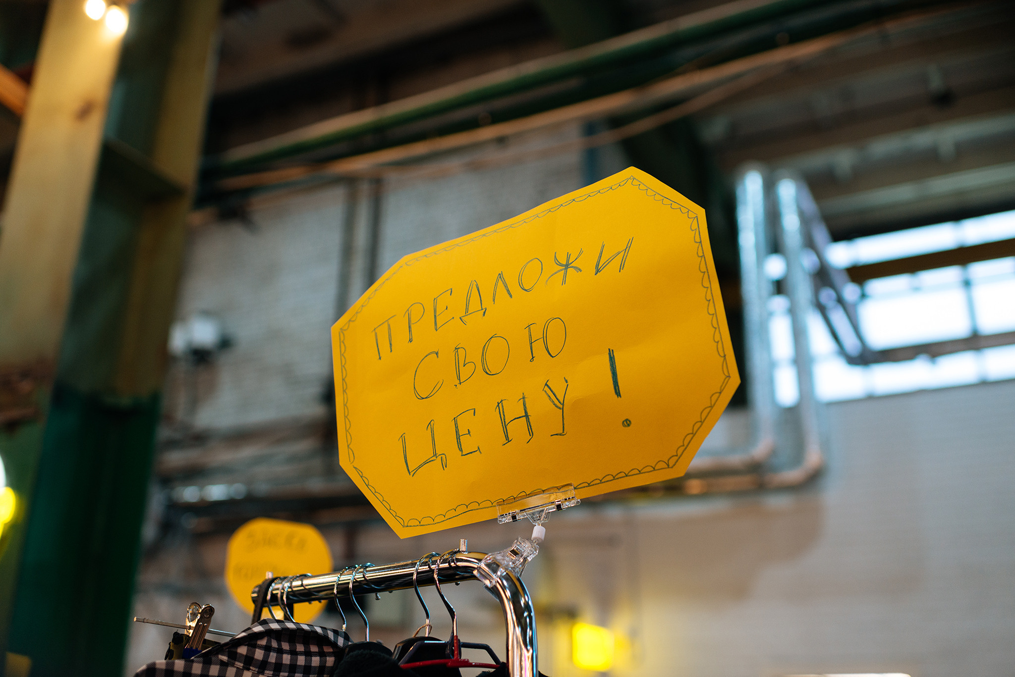 Garage Sail. Декабрь 22. Репортажный фотограф в Санкт-Петербурге Анастасия Клёпова